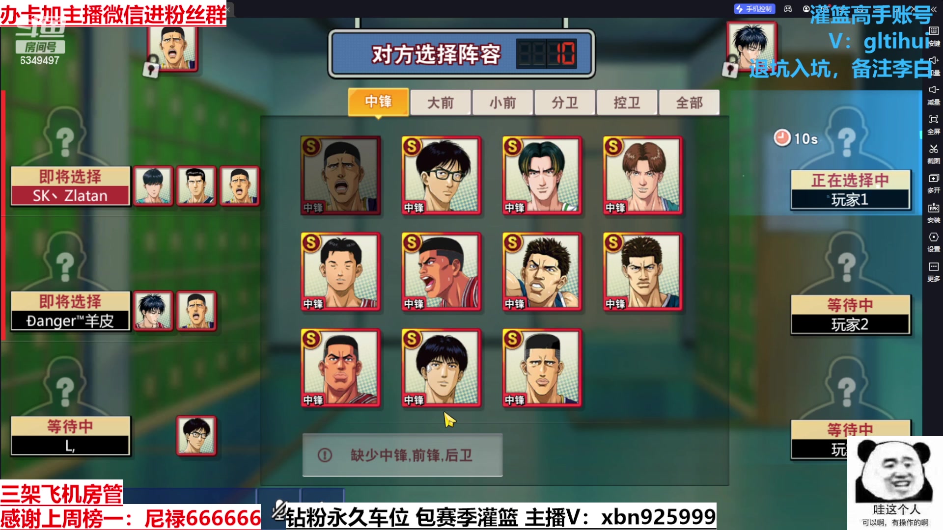 【2023-09-06 15点场】Lv丶李白：过气主播了解一哈