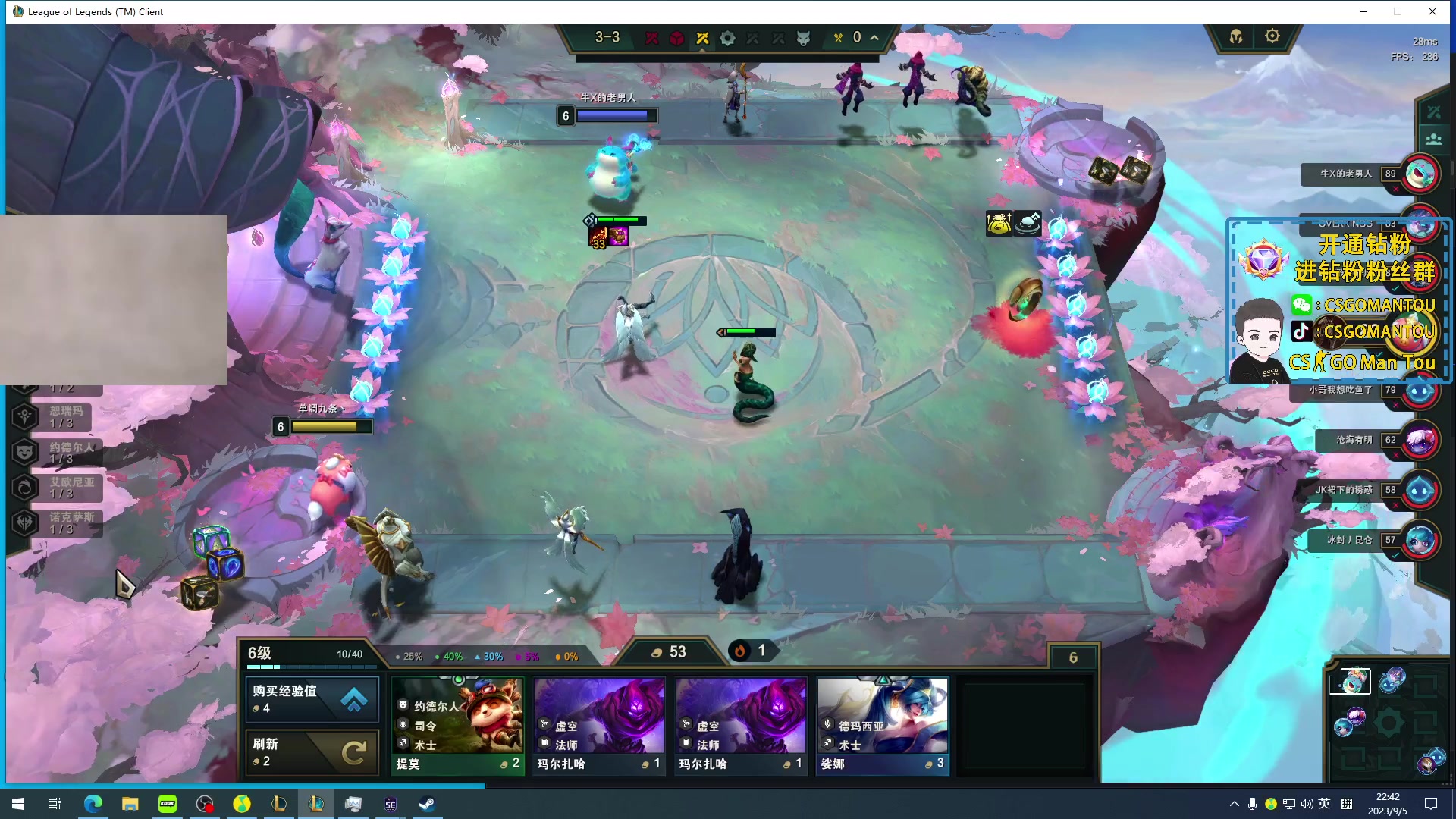 【2023-09-05 22点场】CSGO馒头：9月目标20斤