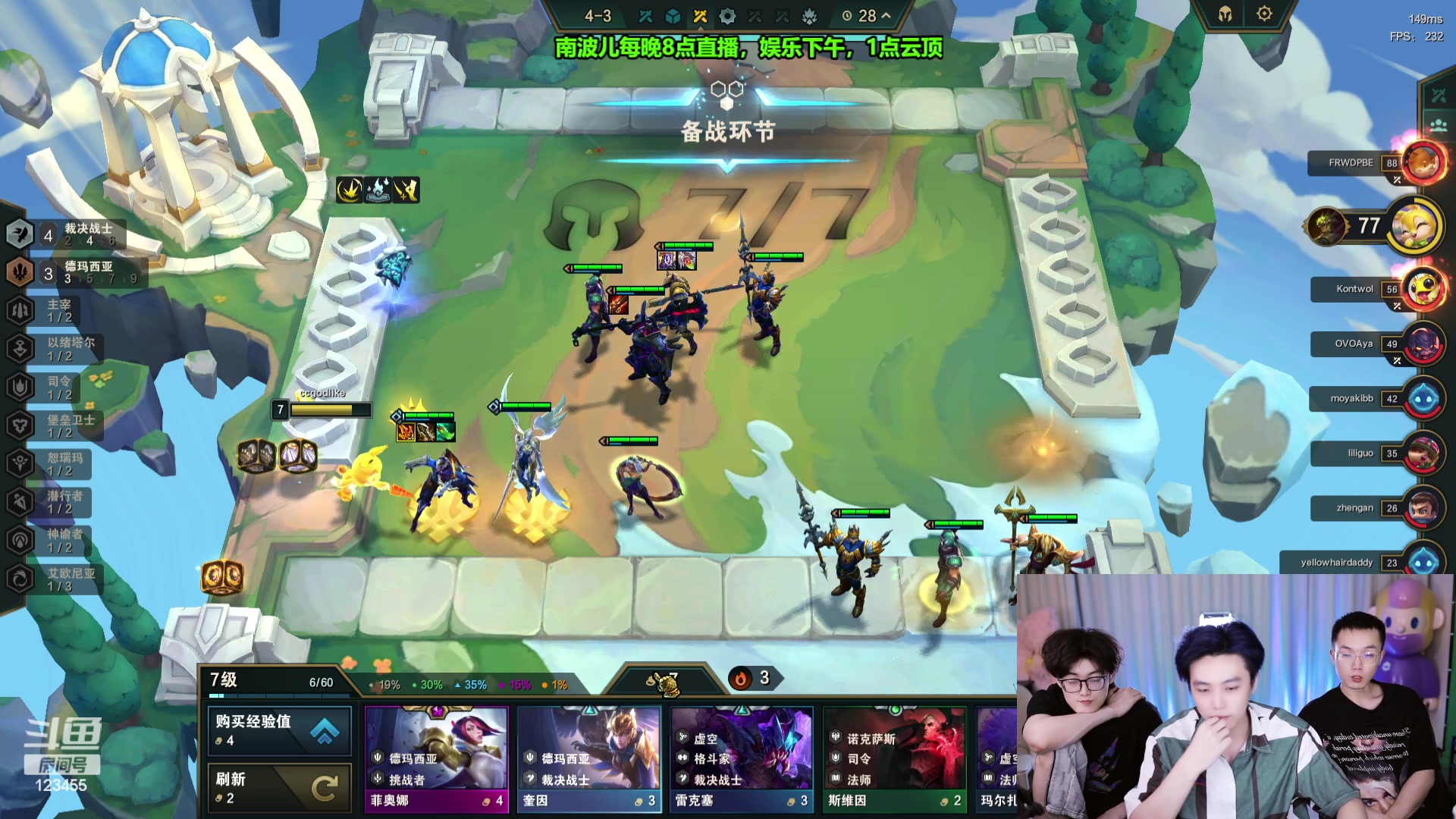 【2023-09-06 04点场】南波儿大魔王丶：速来！王者整活王！