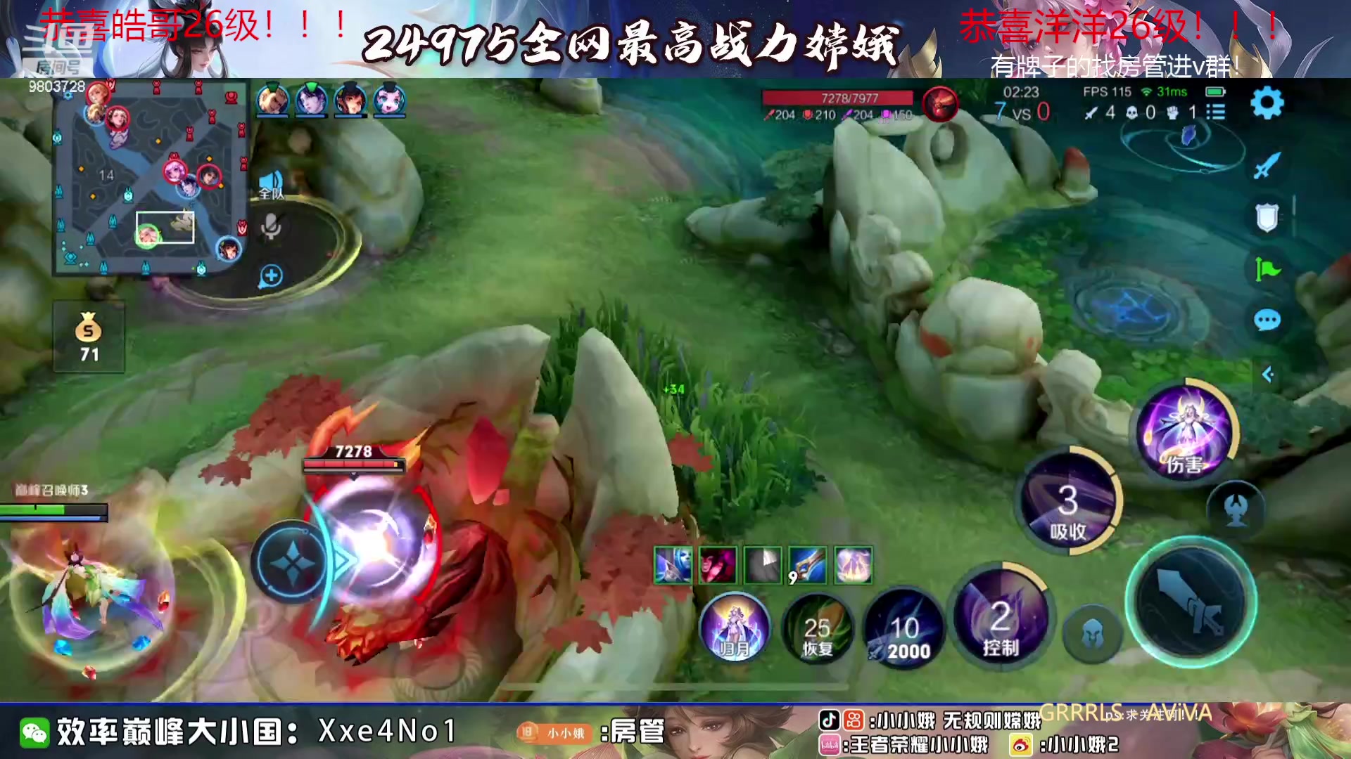 【2023-09-06 15点场】小小娥1：花有重开日 人无再少年！