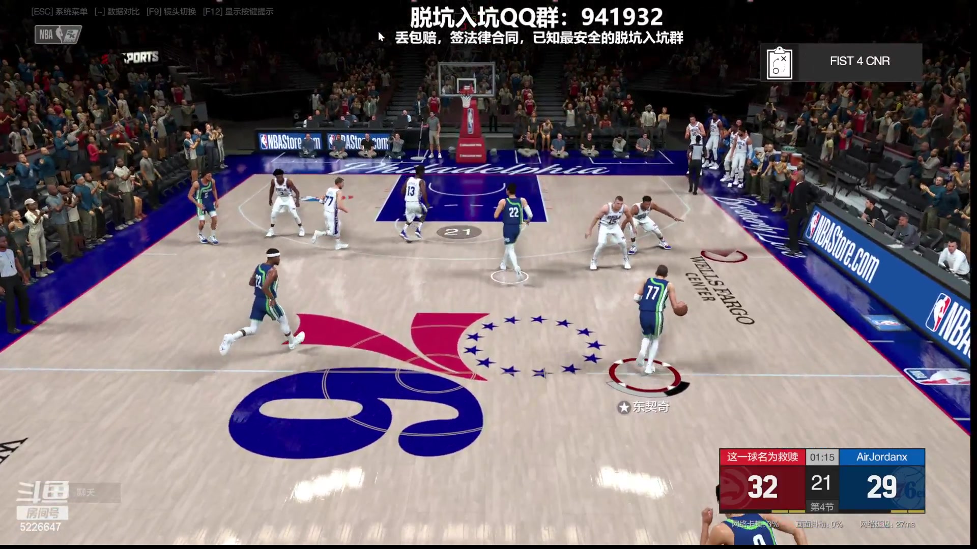 【2023-09-05 21点场】XY丶死鱼：死鱼ysy：晚上好兄弟们！