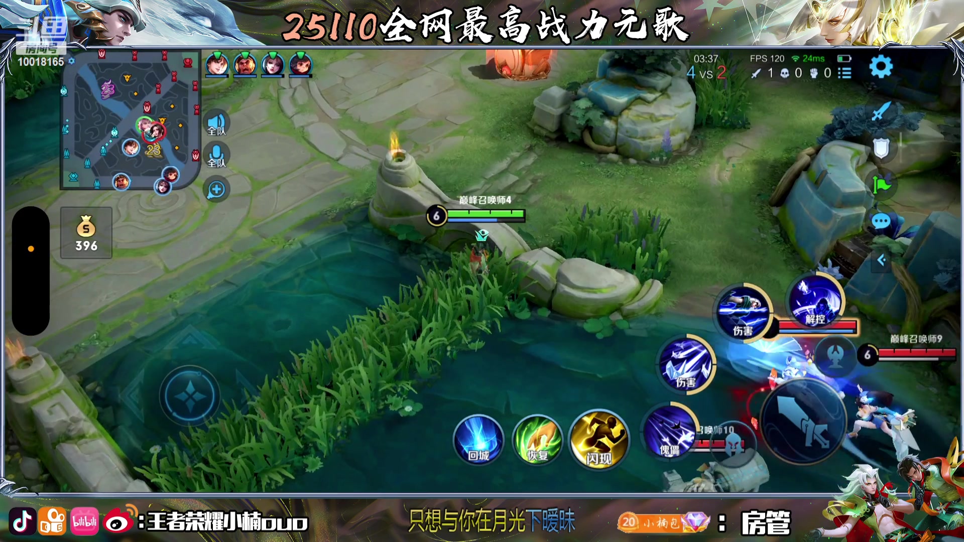 【2023-09-06 20点场】小楠ouo：冷静自信冷静心态