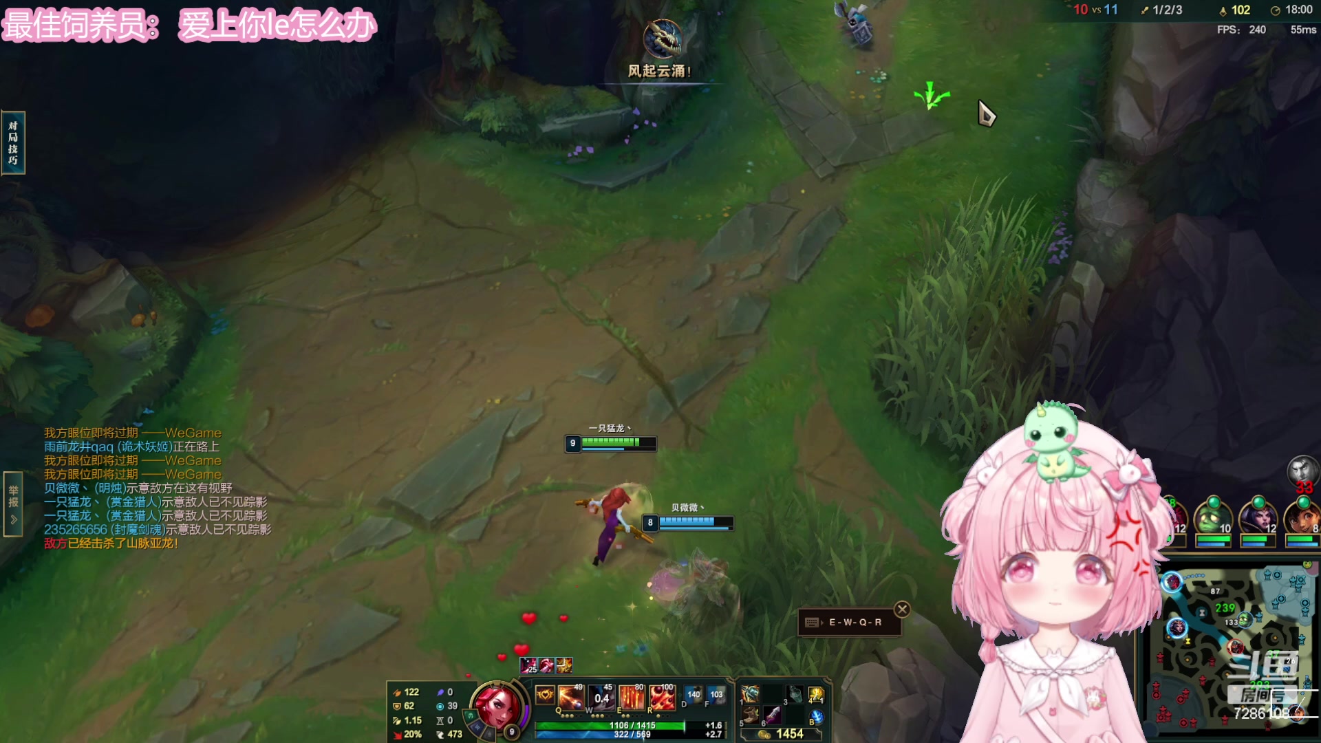 【2023-09-05 22点场】一只猛龙丶：上班了上班了人呢？