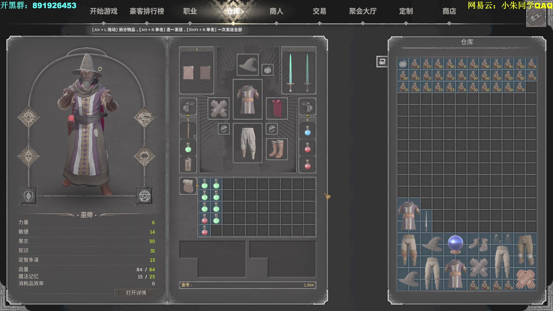 【2023-09-06 00点场】朱老师z：宝剑插插腰间 宝剑冒火焰