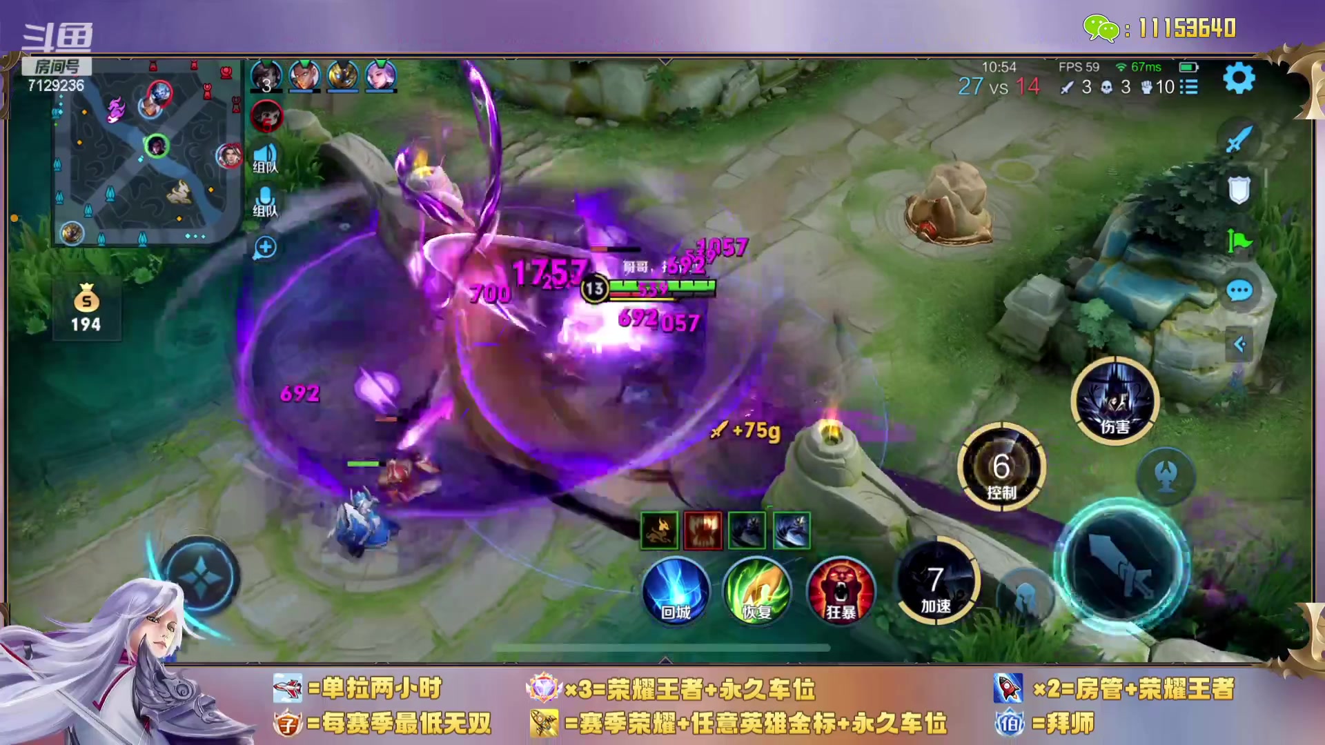 【2023-09-06 21点场】HK提笔：猛男直播带粉（上车缺你）