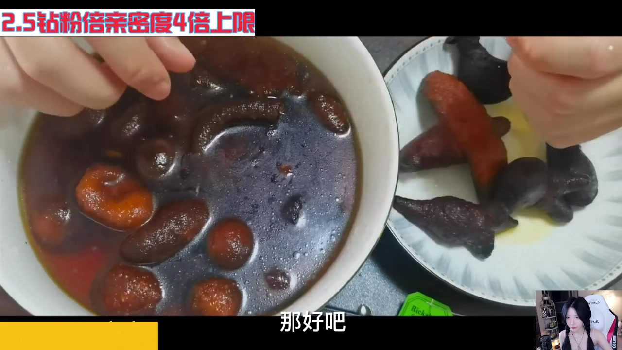 【2023-09-06 07点场】呆妹儿小霸王：【钻粉2.5倍】一起see