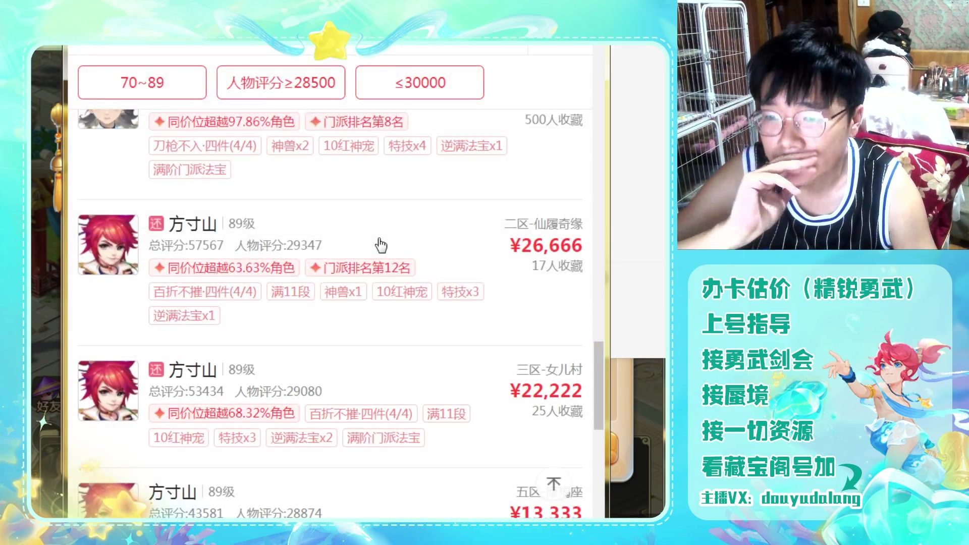 【2023-09-06 20点场】霹雳达浪娃：达浪：勇武大聪明