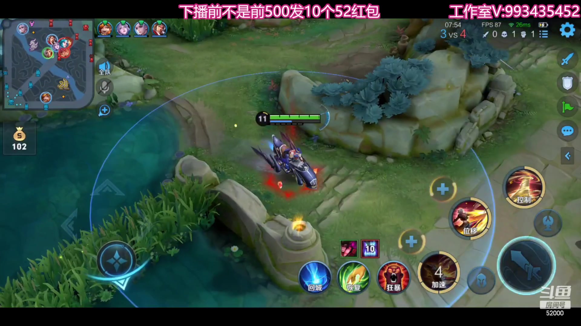 【2023-09-05 23点场】温柚：巅峰赛前10！冲冲冲