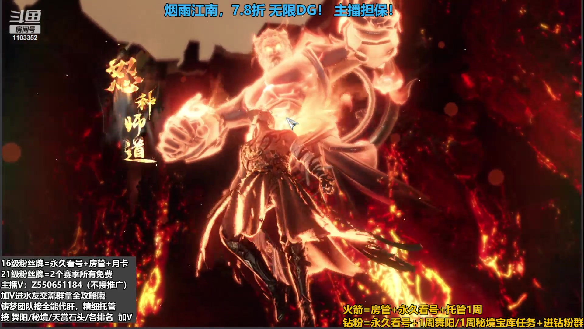 【2023-09-06 02点场】zz喷火龙：提升伤害/天赏石/H副本/探索/论武