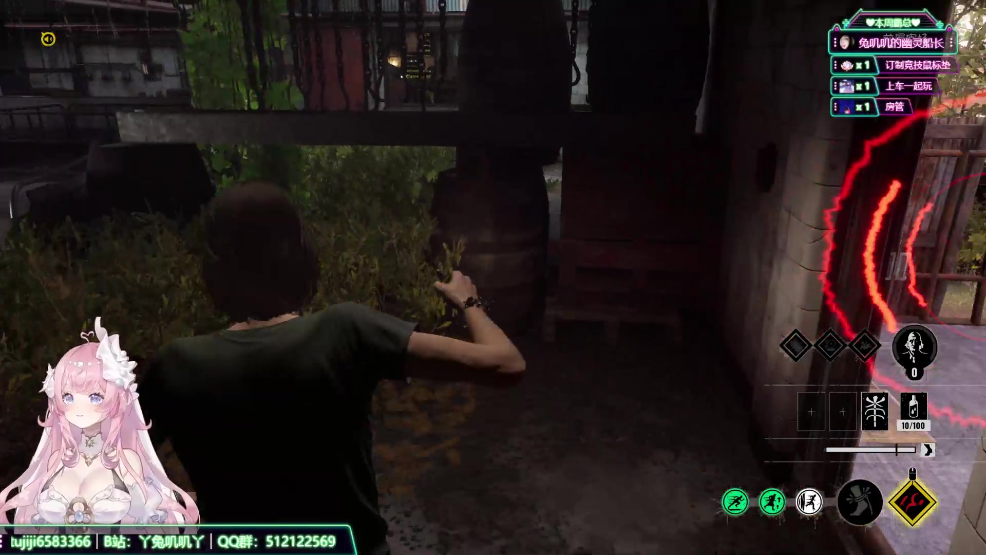 【2023-09-04 19点场】兔叽叽丫：沉浸式体验✨这个主播不像是演的