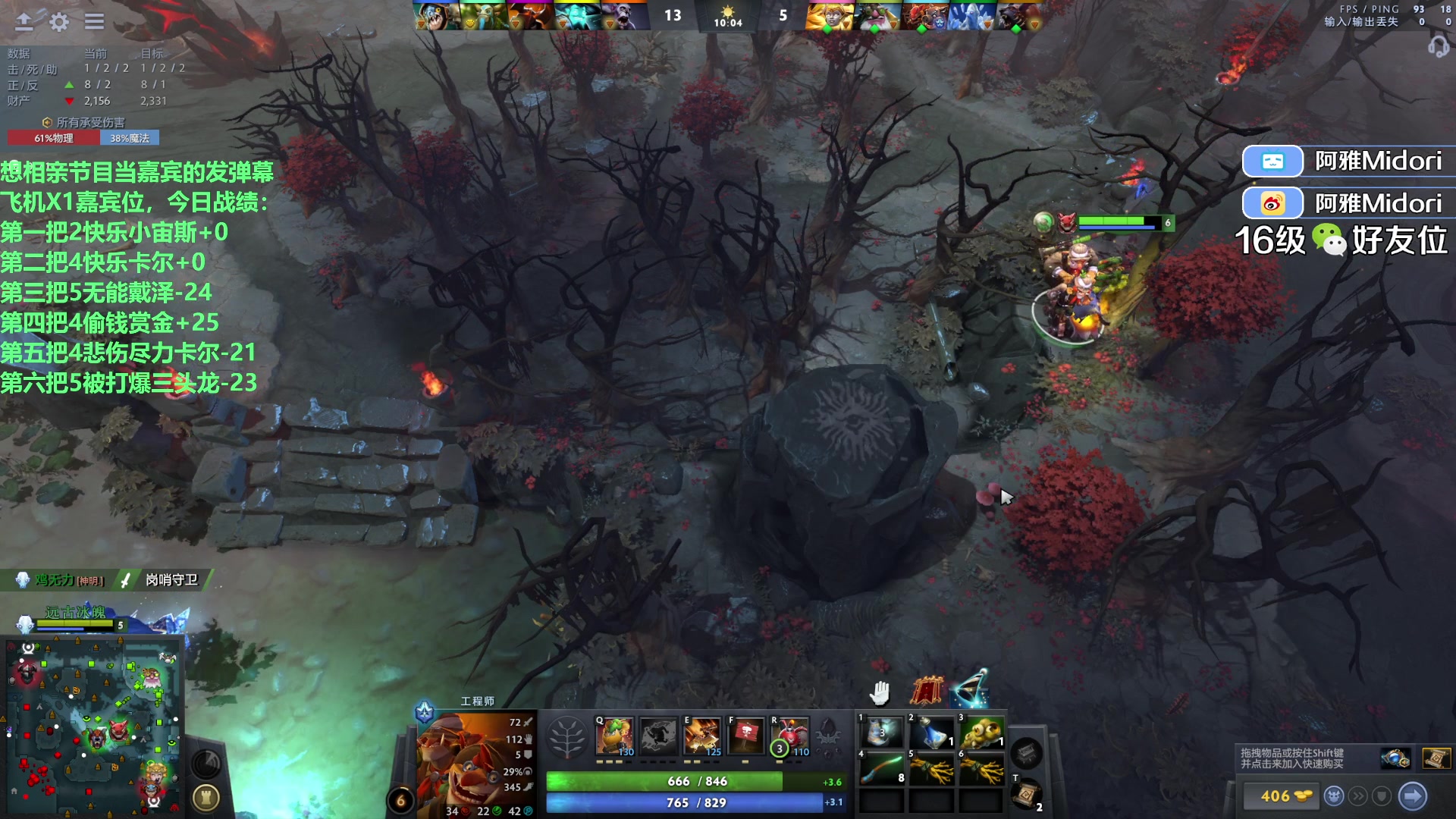 【2023-09-05 23点场】阿雅Midori：虚弱BUFF的第二天