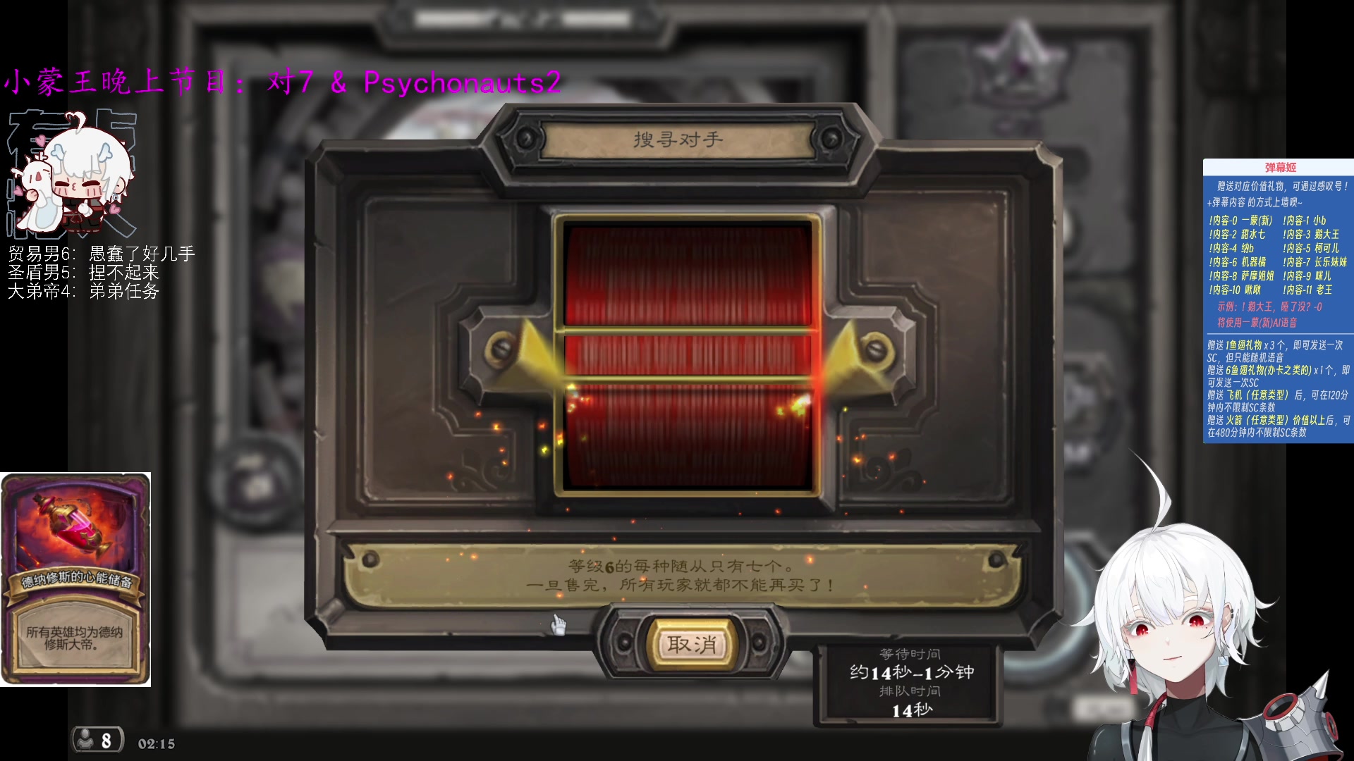 【2023-09-06 01点场】王师傅精益求精：【二台Yimon】酒馆蒙新冲冲冲