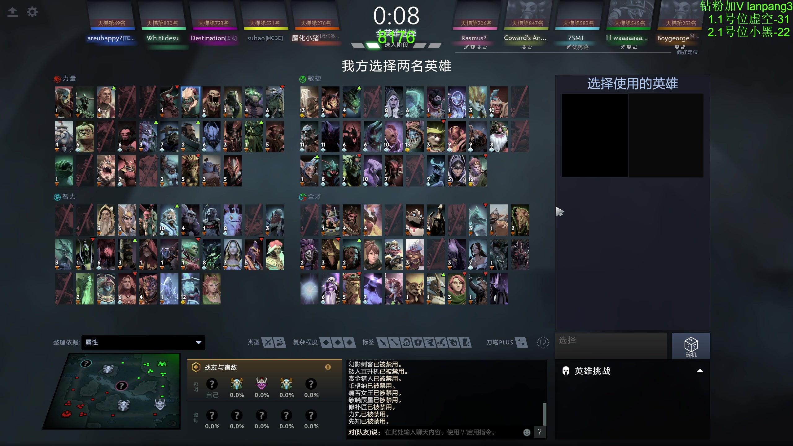 【2023-09-06 12点场】龚建ZSMJ：快乐DOTA！