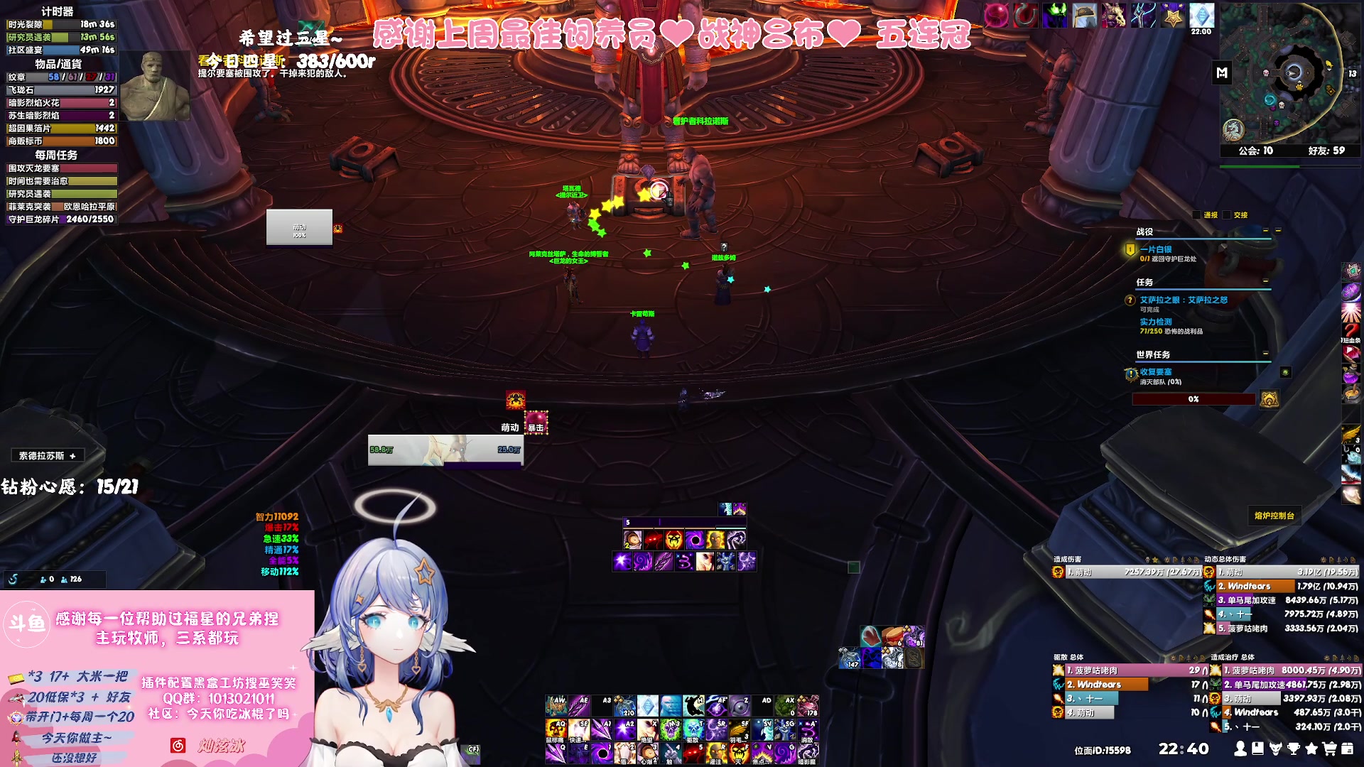 【2023-09-05 22点场】巫笑笑：努力又不努力的牧师