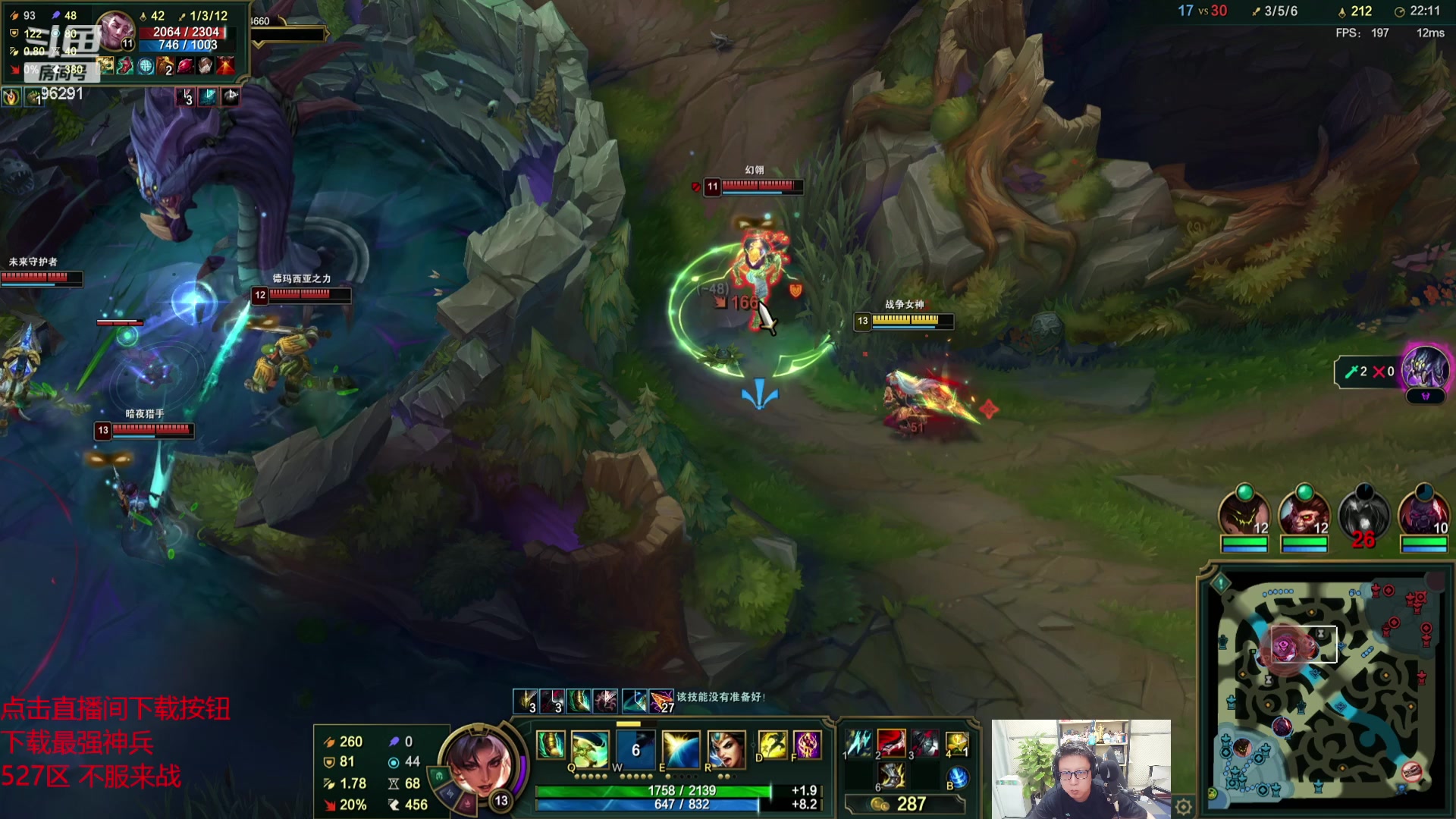 【2023-09-05 23点场】东北大鹌鹑：鹌西教练 今晚休息明日体检