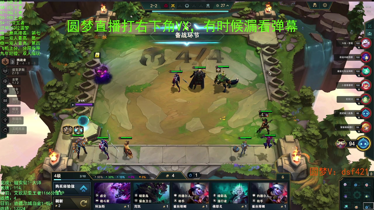 【2023-09-06 04点场】追风皇帝：上分进，在线圆梦，一区千分