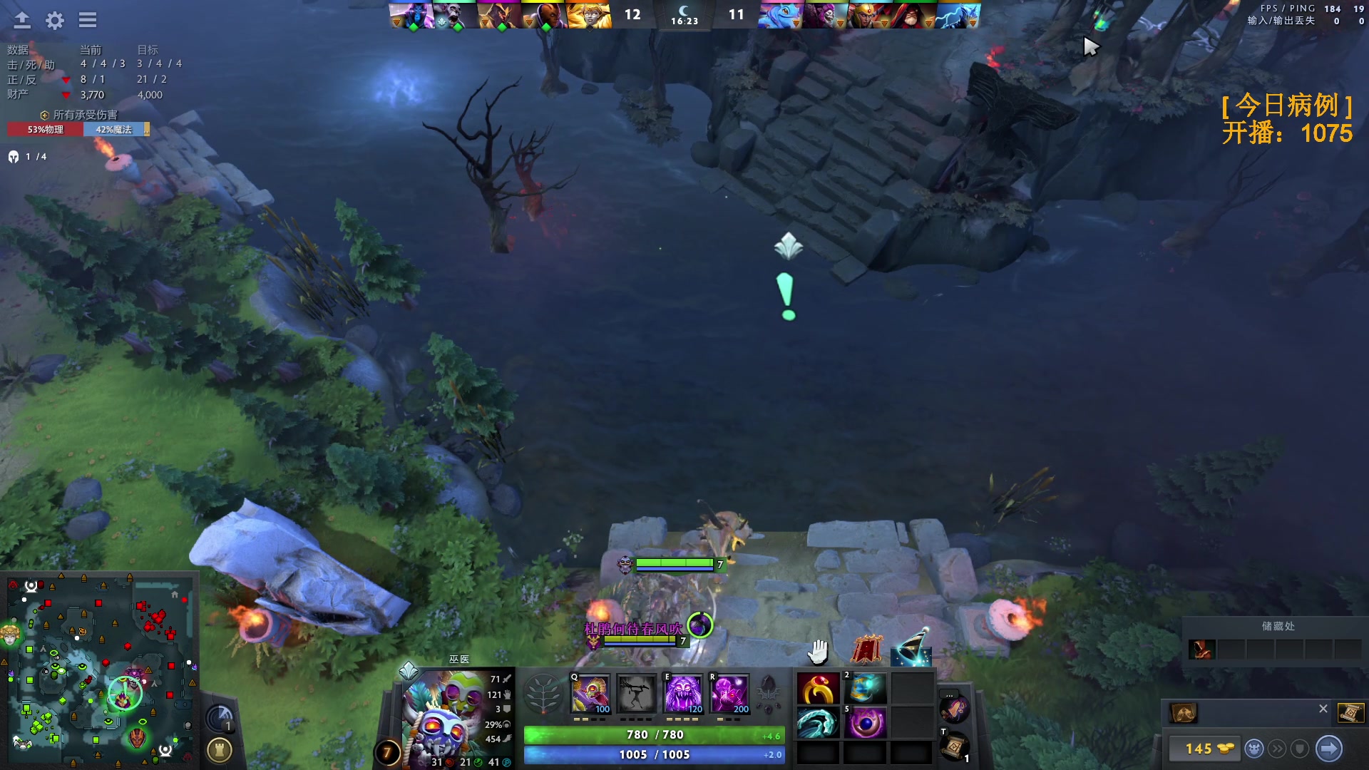 【2023-09-06 17点场】野生小师妹：一千分大哥教学直播