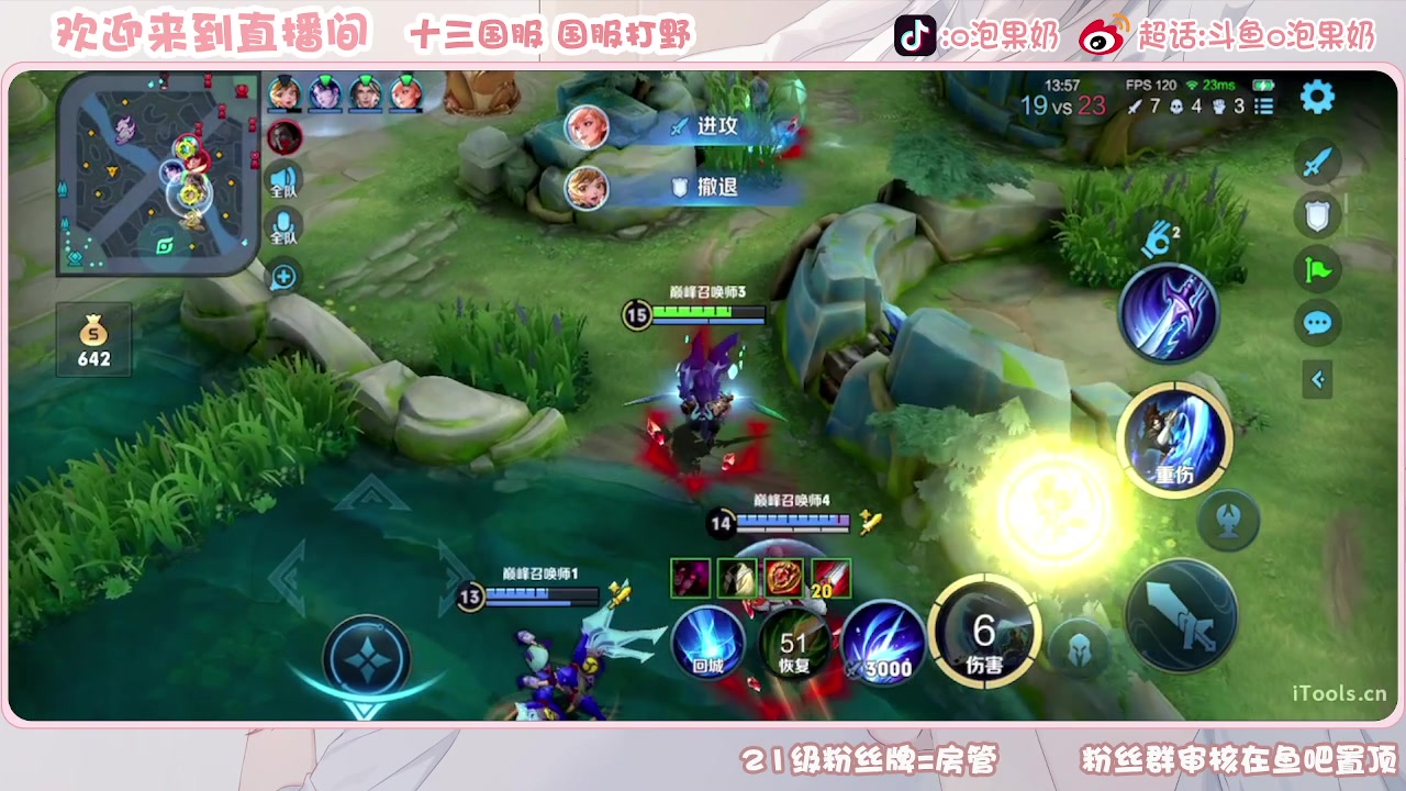 【2023-09-05 23点场】O泡果奶1111：随便玩玩什么东西