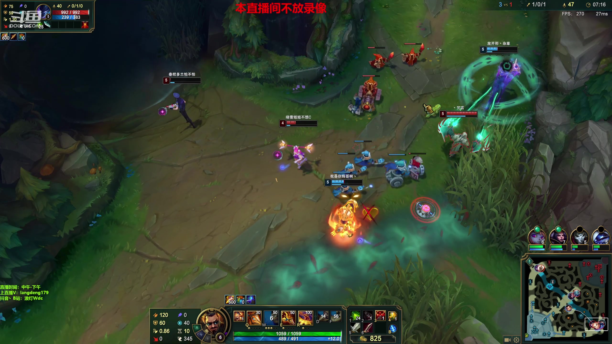 【2023-09-06 15点场】浪灯赵信：浪灯：反野小王子