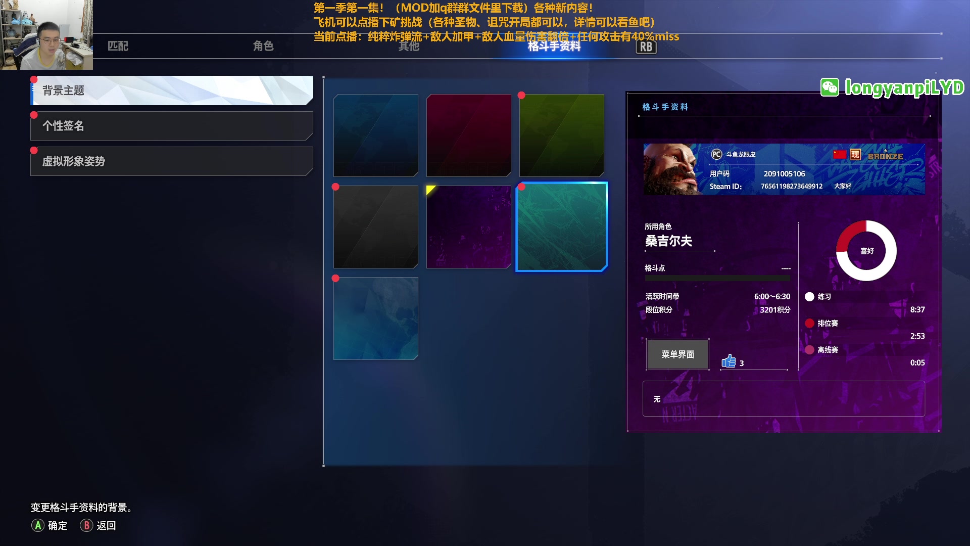 【2023-09-06 01点场】龙眼皮Lyd：游戏点播厅！想看啥你决定！