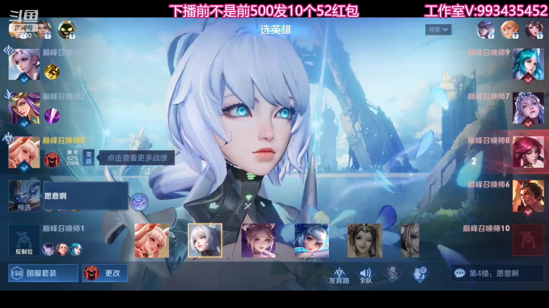 【2023-09-05 21点场】温柚：巅峰赛前10！冲冲冲