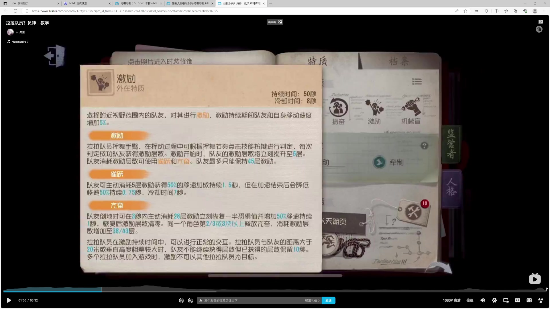 【2023-09-06 22点场】丶小沐木：今天看看比赛啦！！！ 4801532
