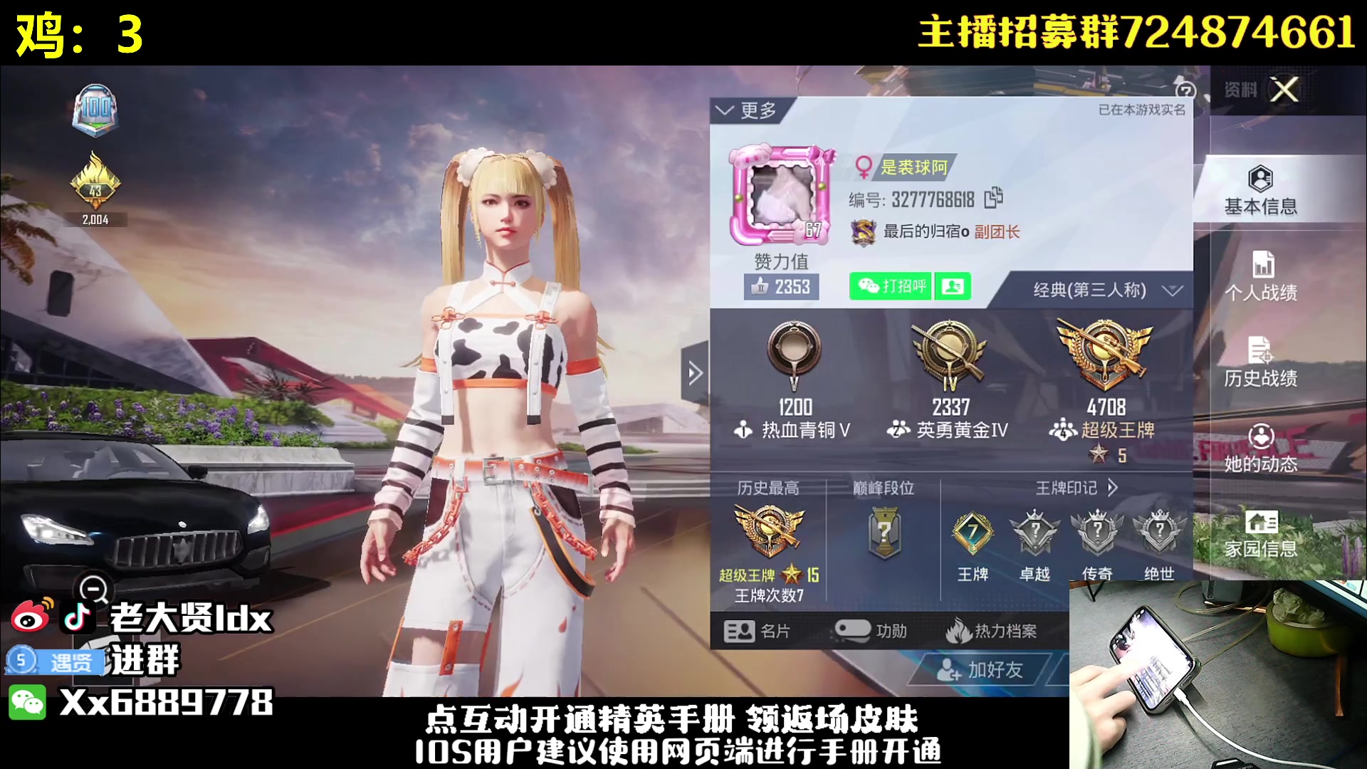 【2023-09-05 23点场】老大贤：王牌1v4：带你看遍海岛上的小姐姐