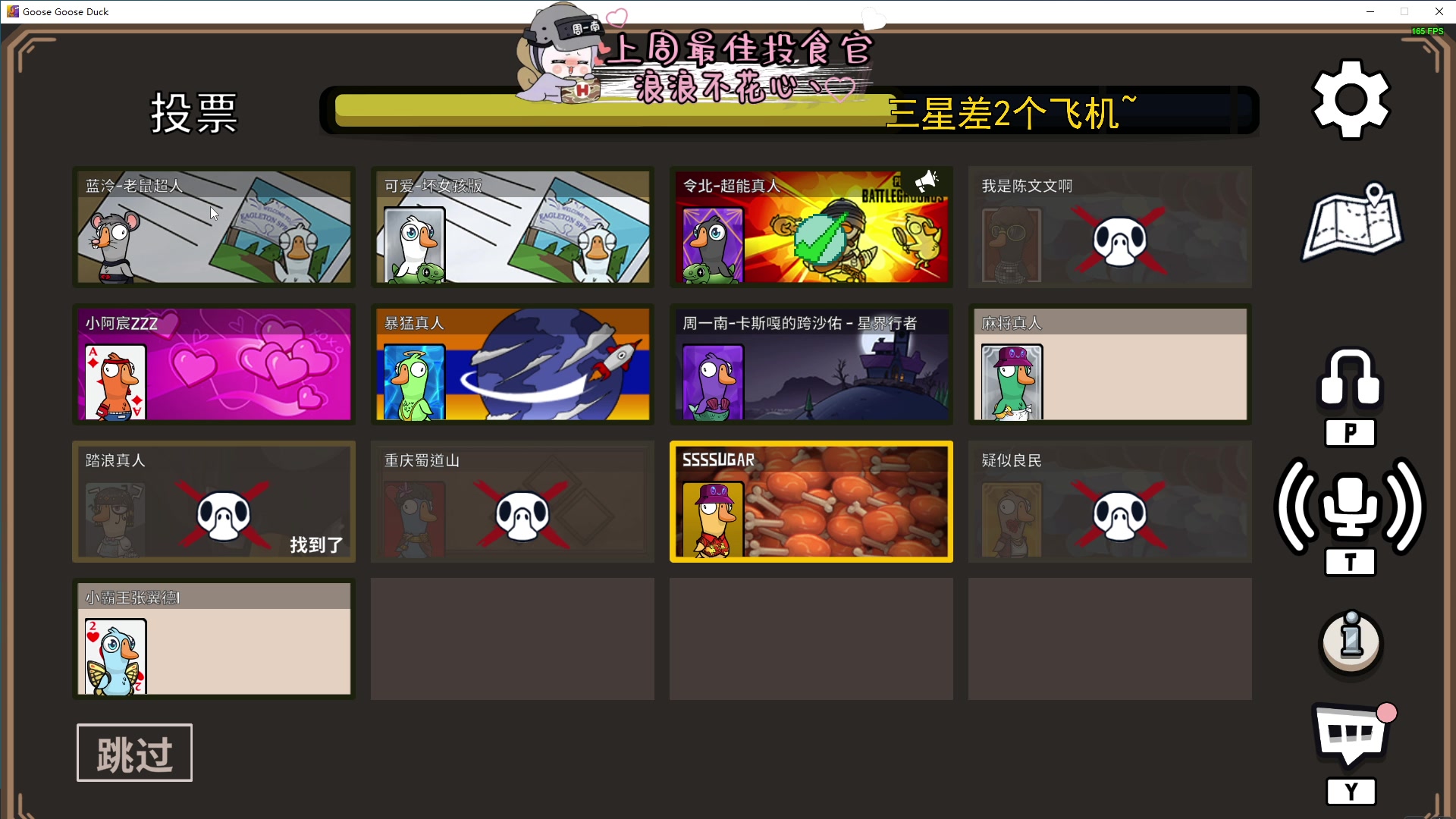 【2023-09-04 21点场】周一南OvO：【呆猪】九月加油吖~