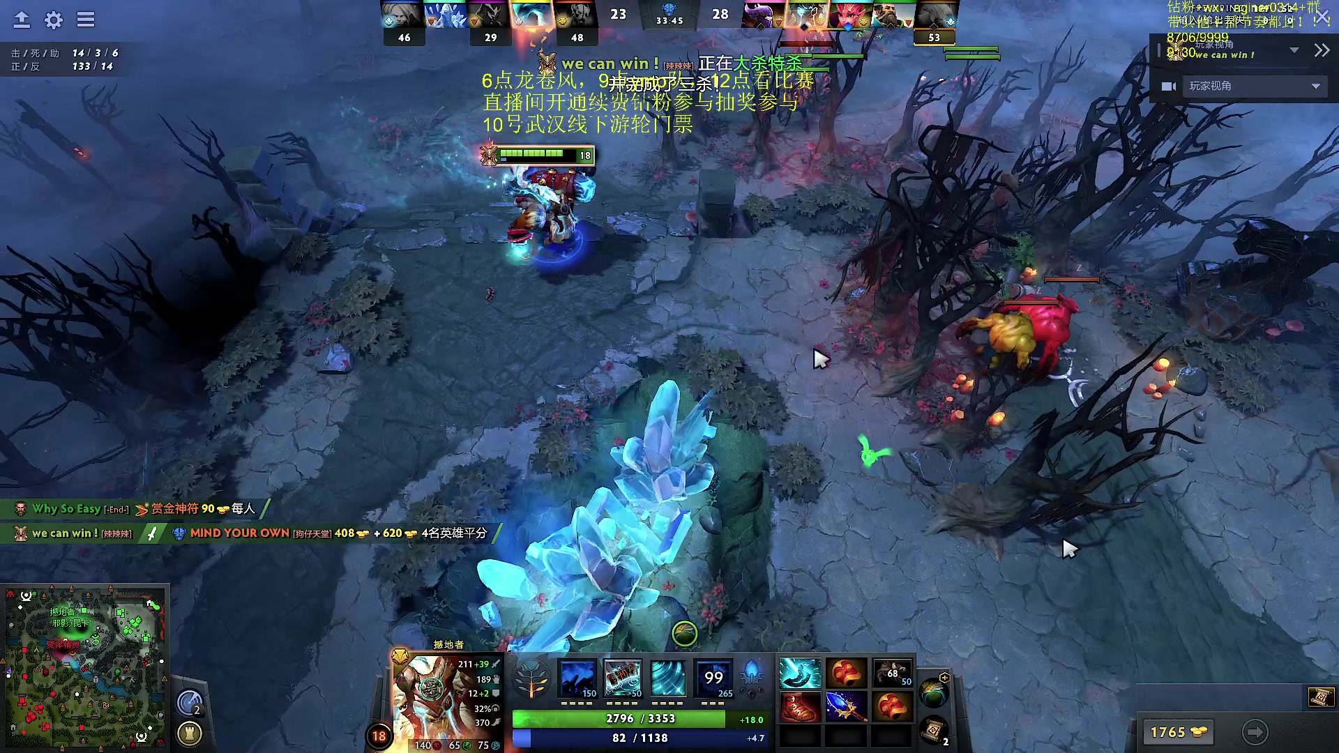 【2023-09-06 02点场】Zhou陈尧：dota，c位教学！！！