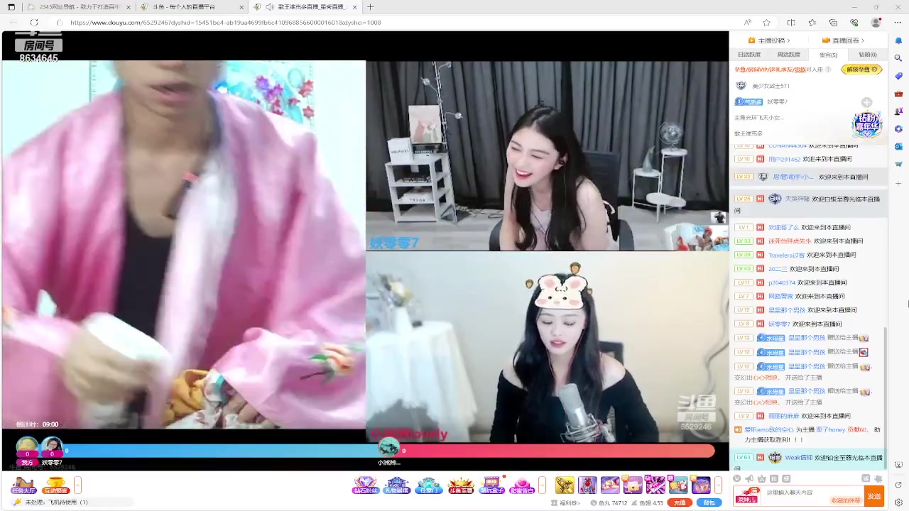 【2023-09-03 13点场】美少女战士5：一百万人正在观看的身残志坚主播