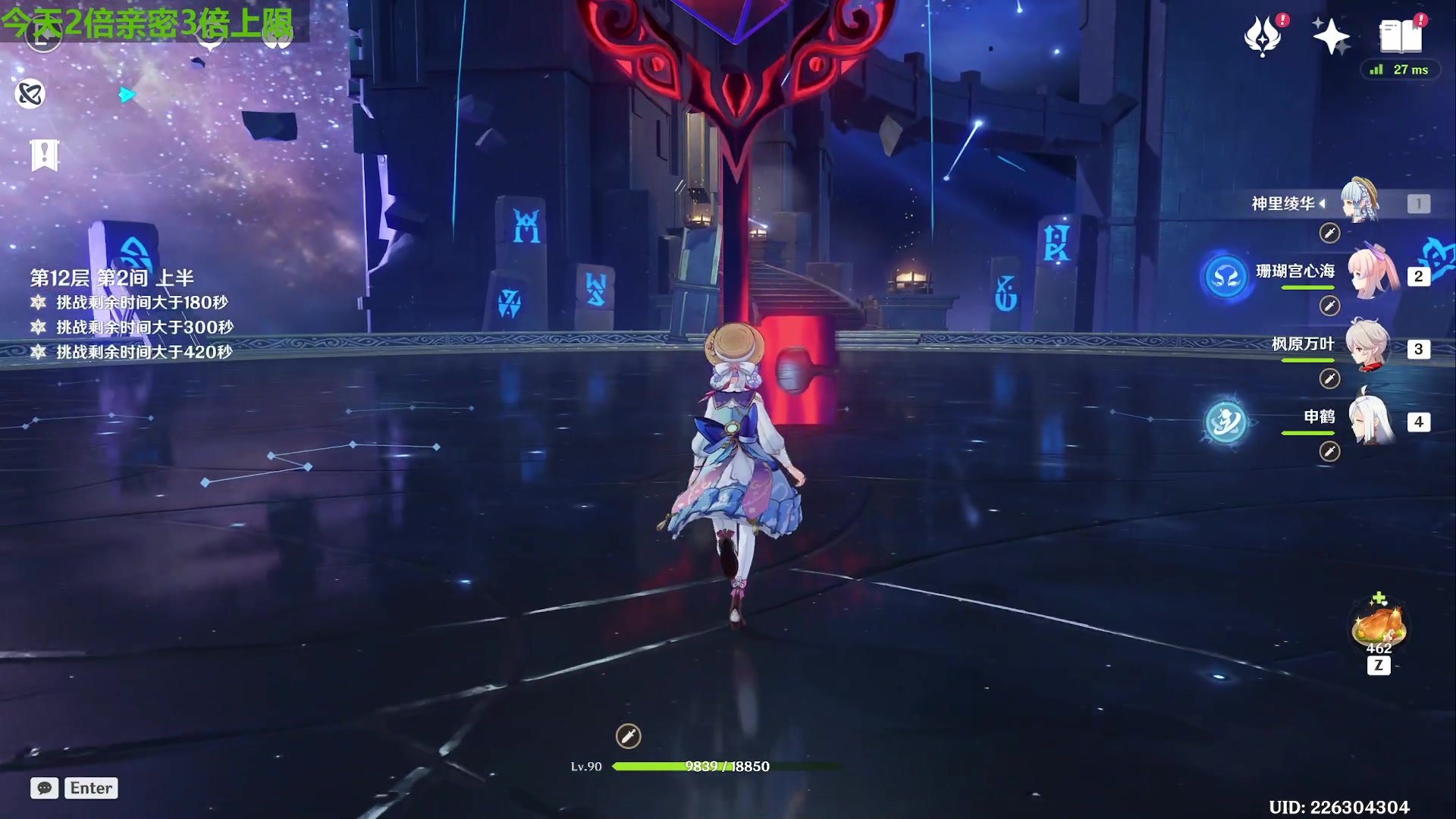 【2023-09-07 14点场】原神龙四爷：479079，开开心心来，干干净净走！