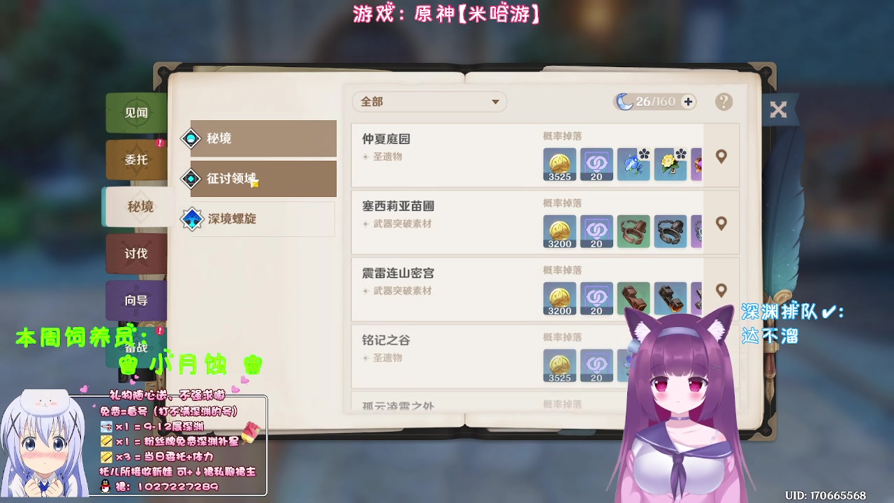 【2023-09-06 22点场】Corgi酱紫：早晚渐凉，别生病呦