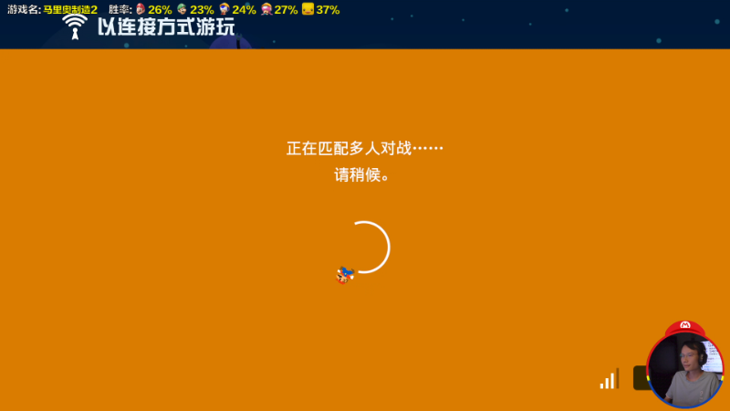 我在斗鱼看超级小桀直播主机其他游戏