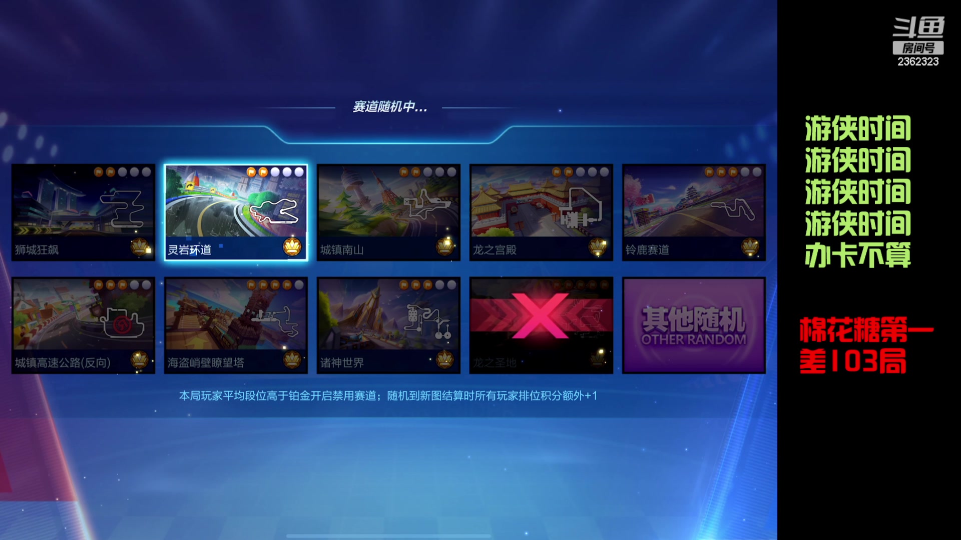 【2023-09-07 16点场】主演idol：下午上上分（抓紧玩游侠 ）