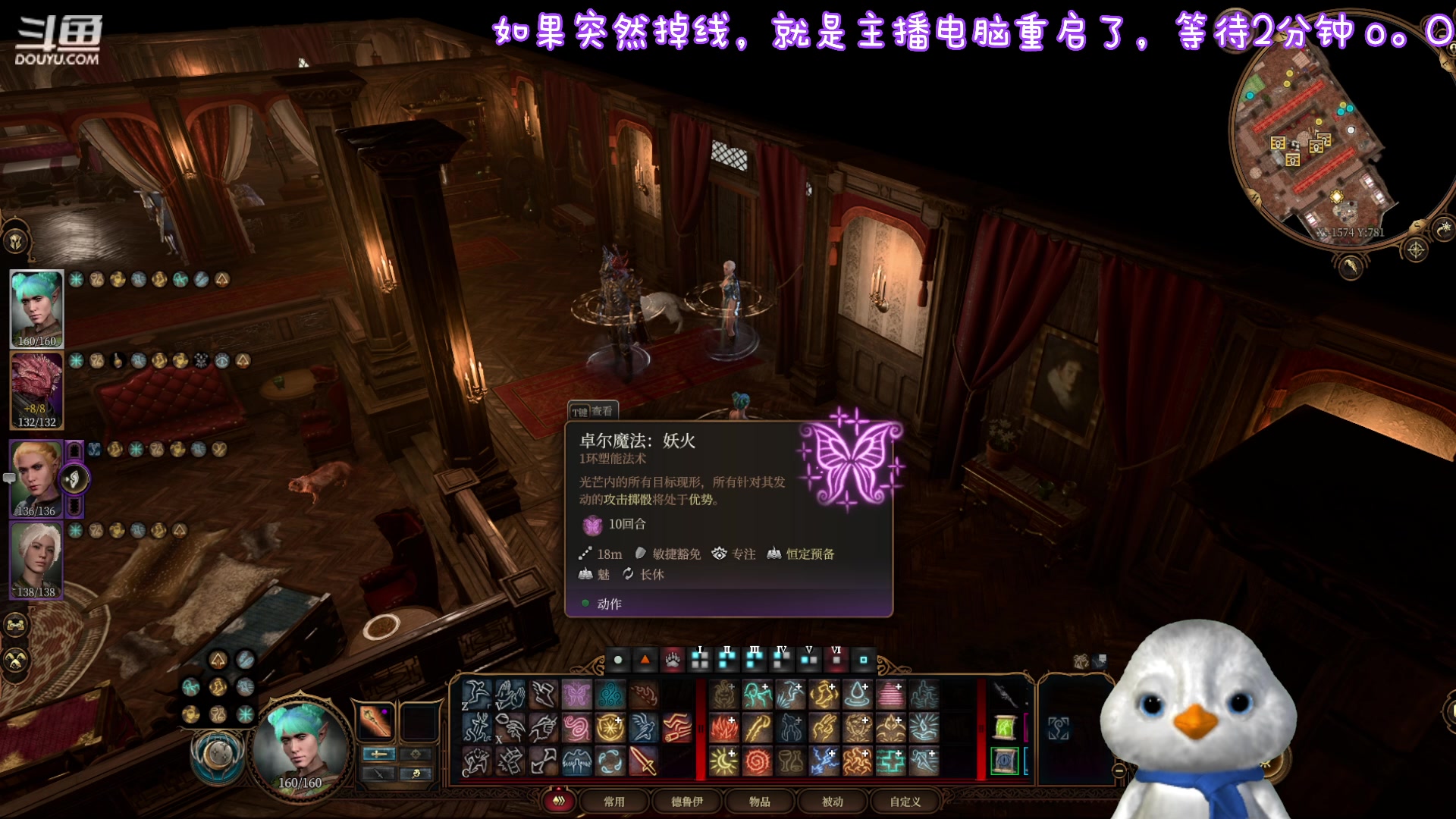 【2023-09-06 19点场】内只鹅：【小奶团】糟糕糟糕omg主播怎么重启了
