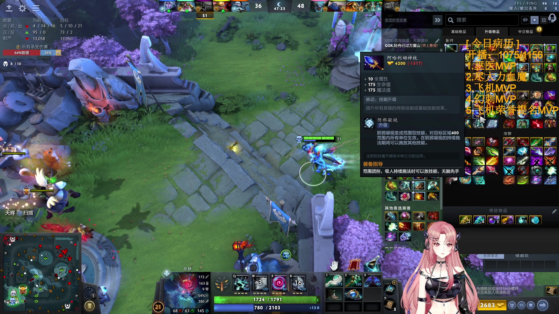 【2023-09-06 23点场】野生小师妹：一千分大哥教学直播