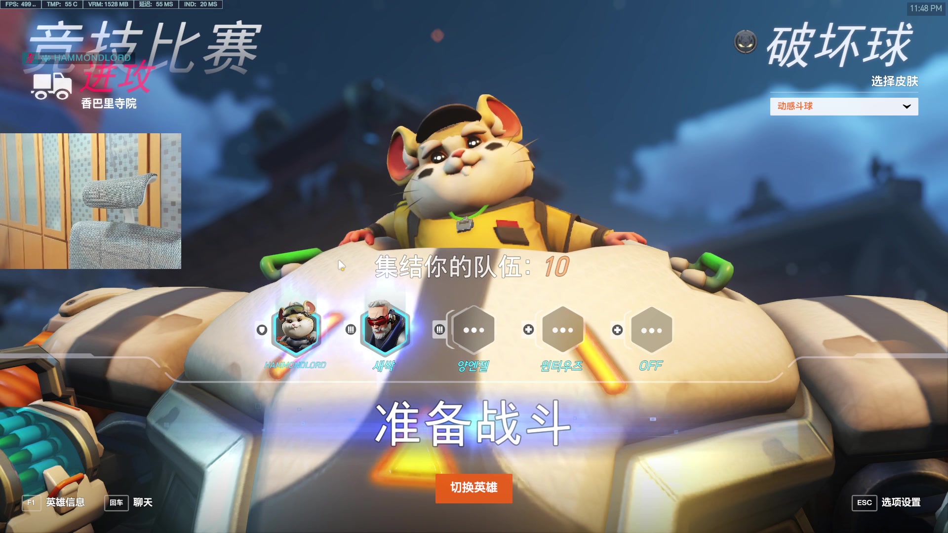 【2023-09-06 23点场】哈蒙德大人：国服破坏球昂，最喜欢的英雄！！