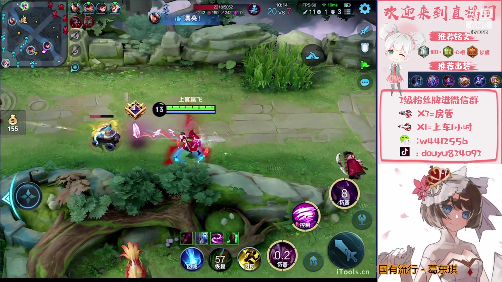 【2023-09-07 21点场】小飞Avery：国服小乔：小乔单排神速上荣耀教学