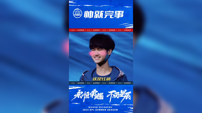 兄弟们 李元芳新皮肤是真帅啊