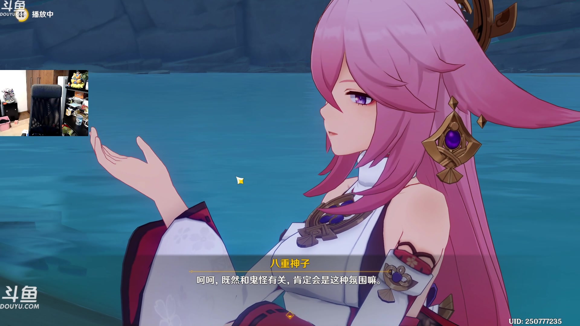 【2023-09-07 00点场】啦啦啦不是狗狗狗：啦啦啦：合砍顺便登个顶？！