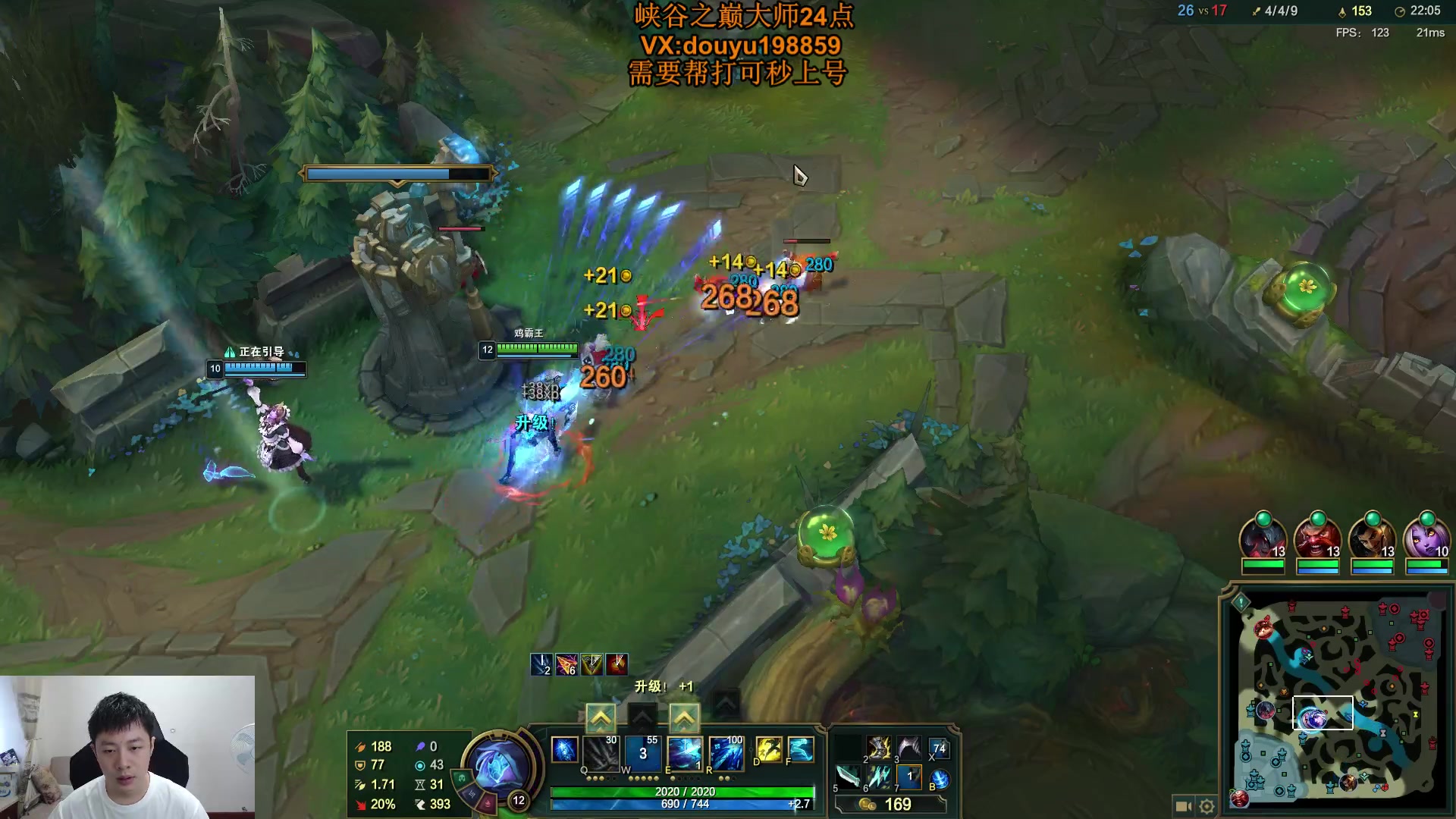 【2023-09-05 09点场】主播阿迎：阿迎：寒冰天花板峡谷之巅冲分