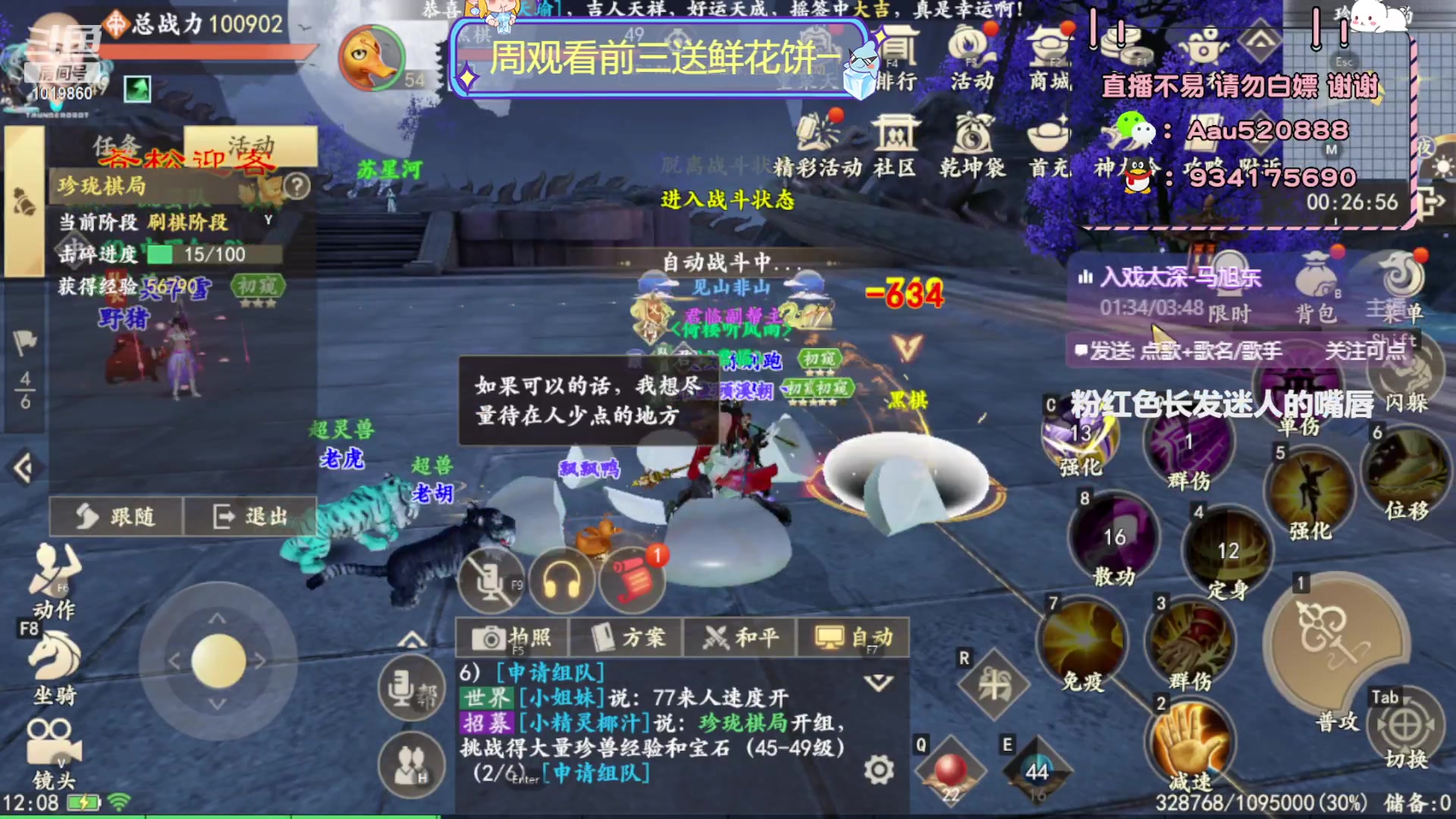 【2023-09-04 11点场】顾溪朝丶：还是当年的那个天龙吗