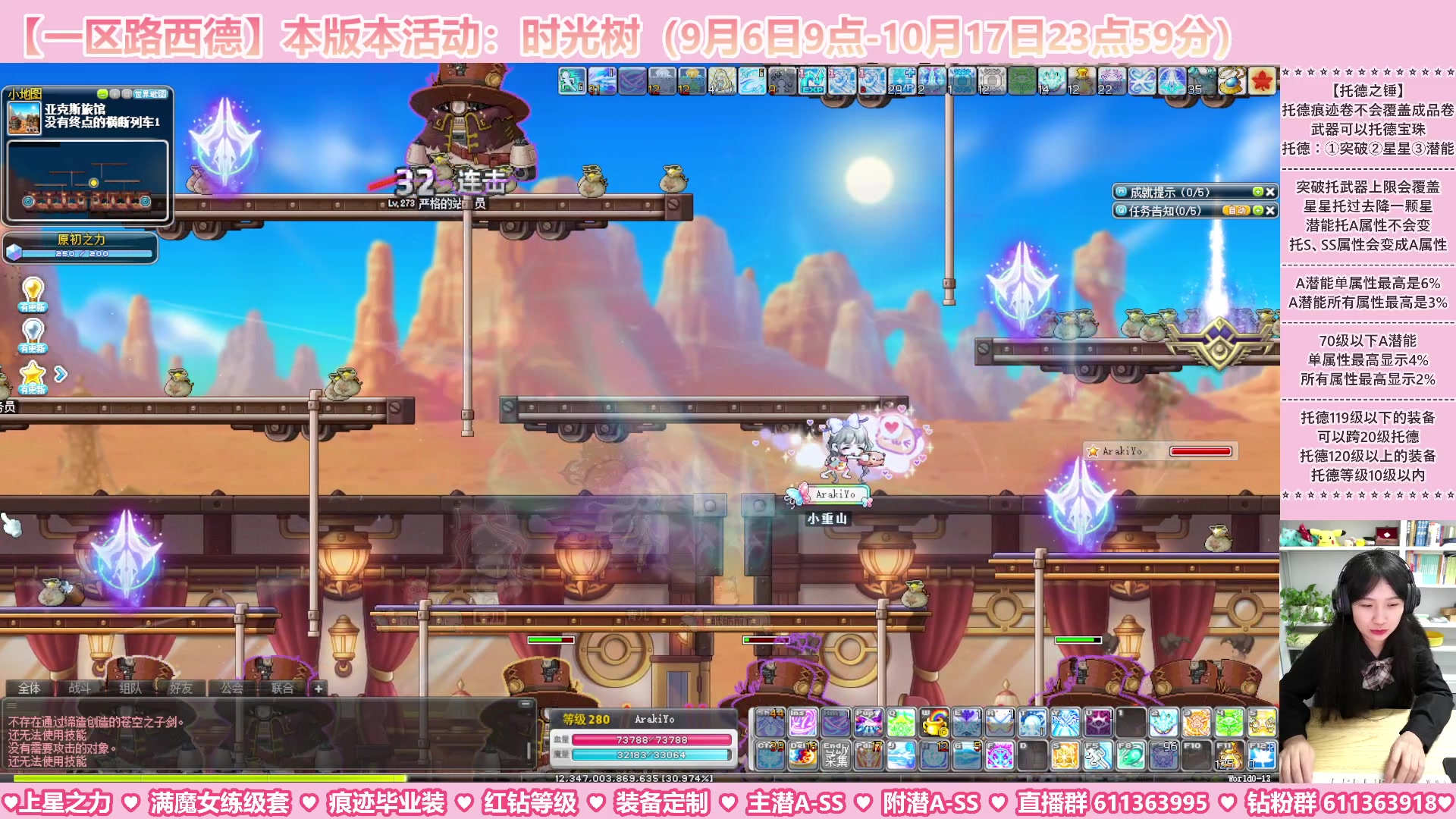 【2023-09-07 04点场】顾青ArakiYoko：【活动9.6-10.17】时光树