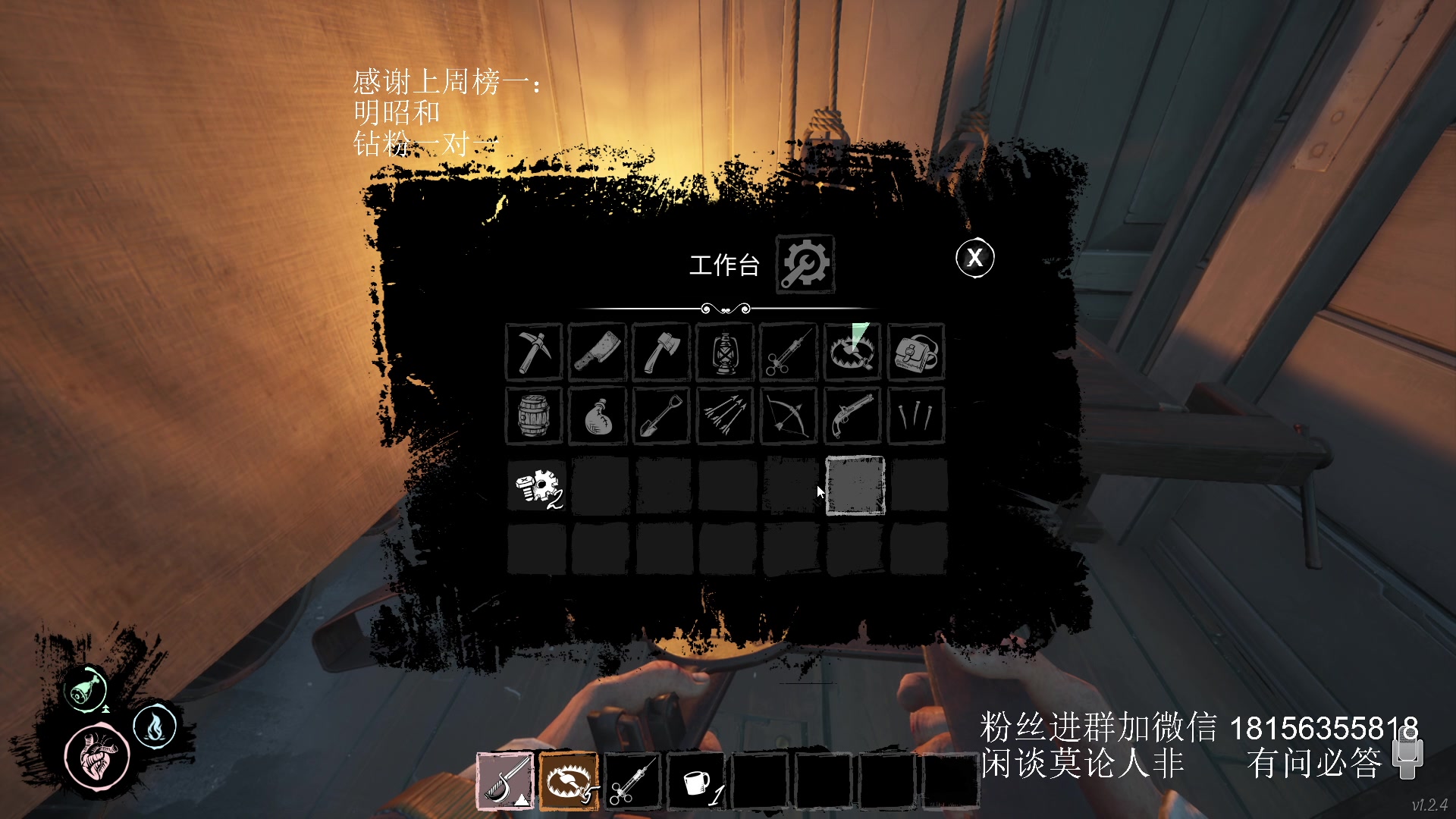 【2023-09-06 21点场】许言0407：许老板：恶魔猎手团本大秘境