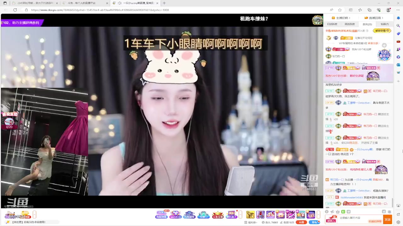 【2023-09-01 11点场】美少女战士5：一百万人正在观看的身残志坚主播