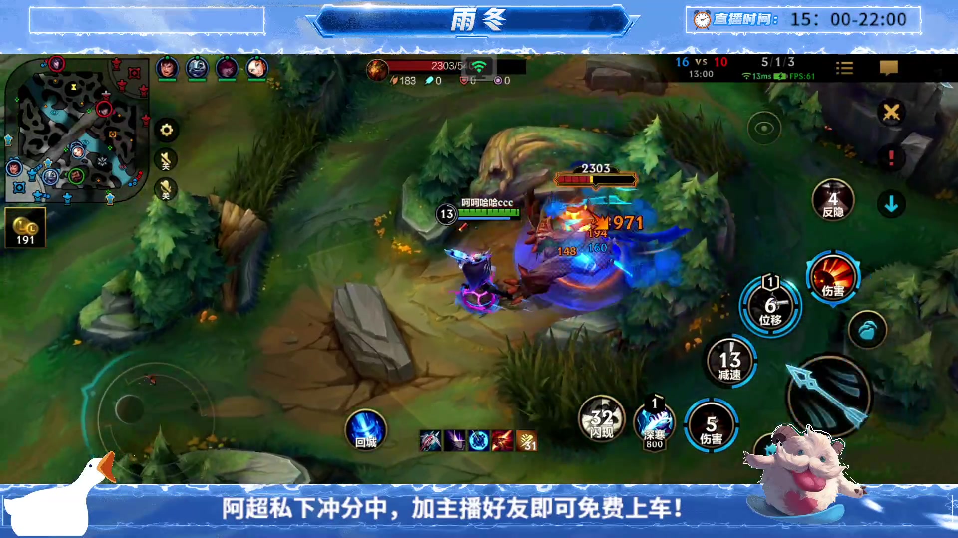 【2023-09-07 18点场】阿超cc丶：⭐雨冬：免费上车，速来！