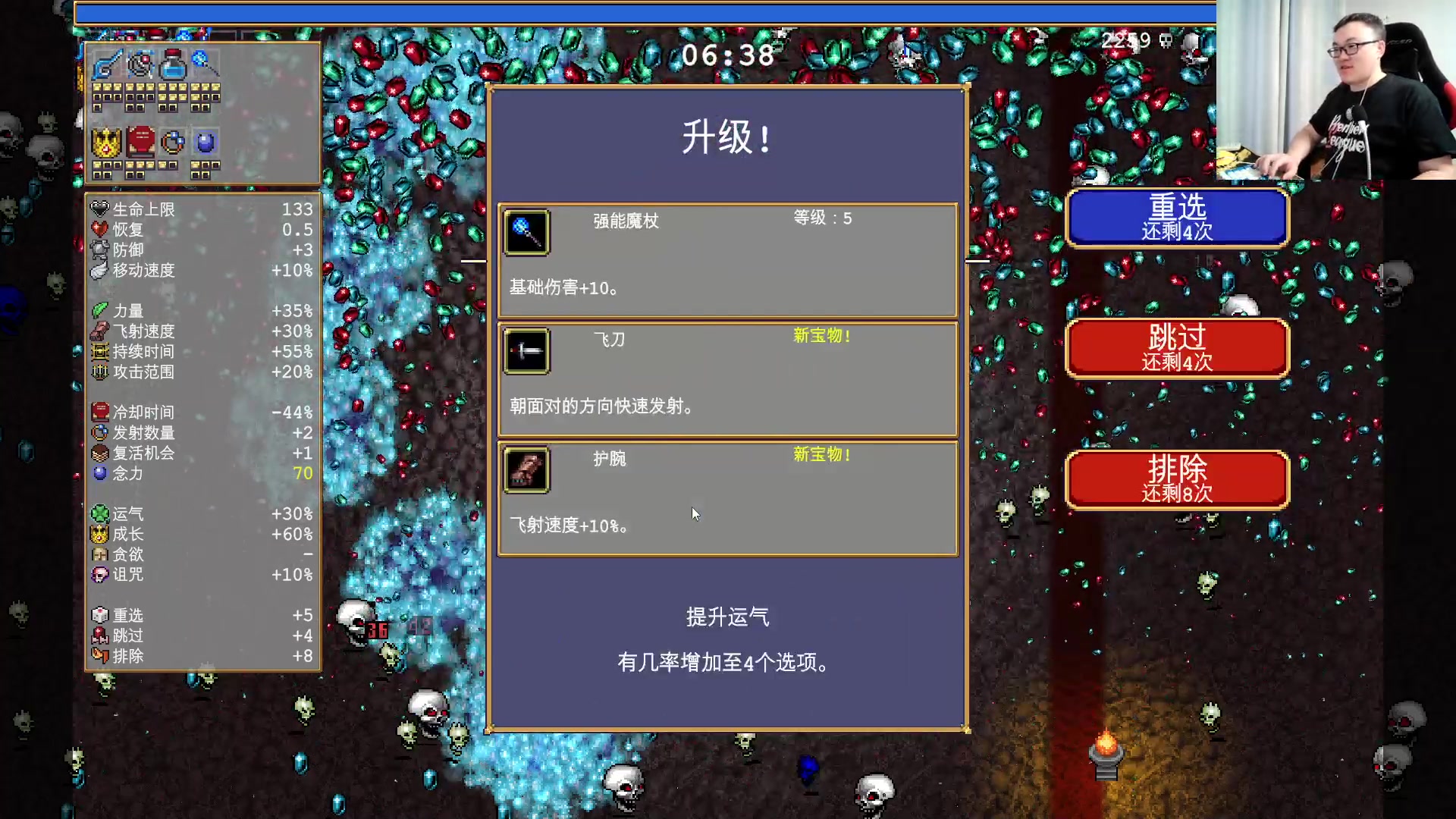 【2023-09-07 03点场】武神59：今天的猪蹄开始了！！！！！！！！