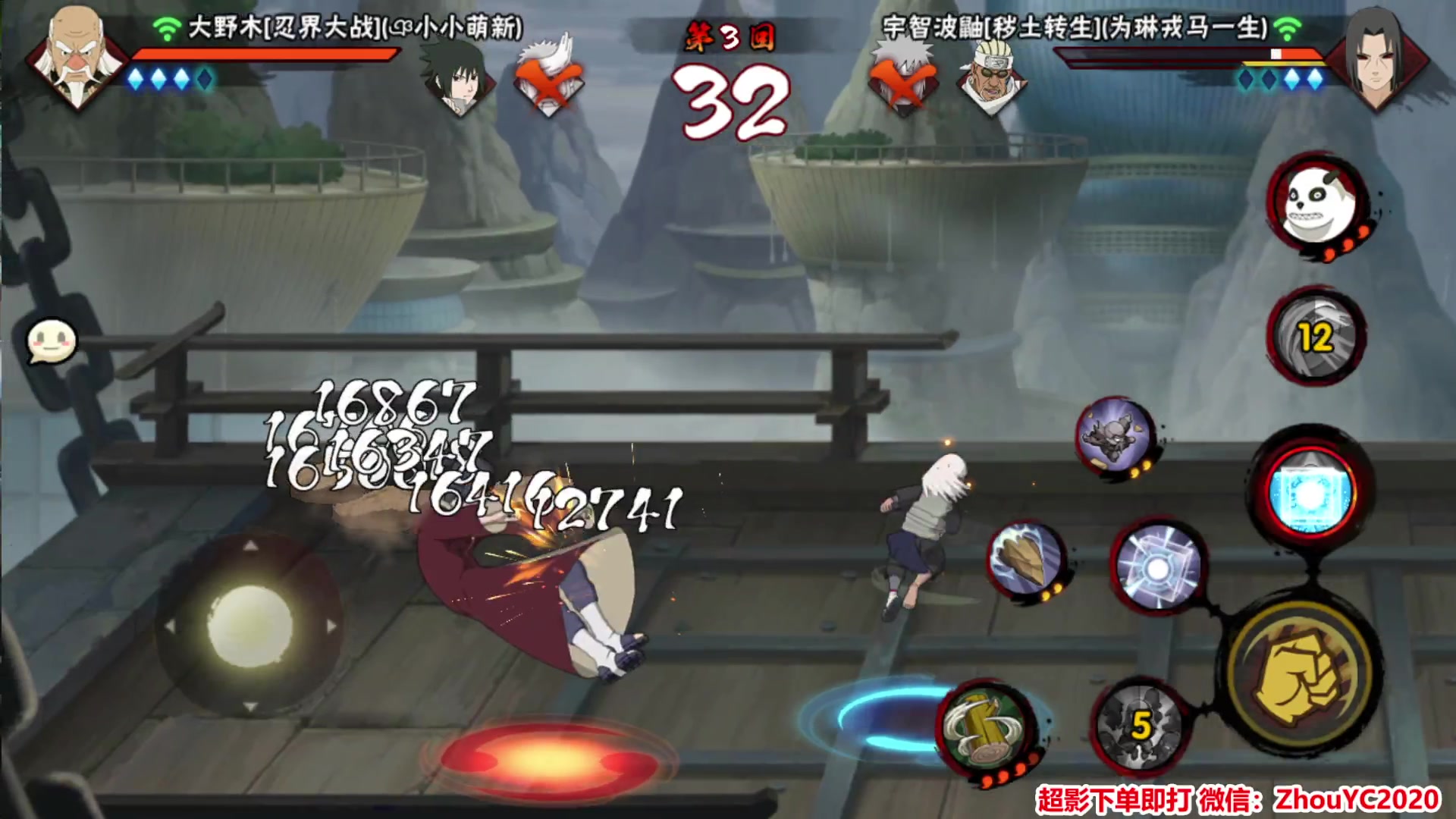 【2023-09-06 22点场】Kurozuka名超：来晚了,月初全能超影,超影教学
