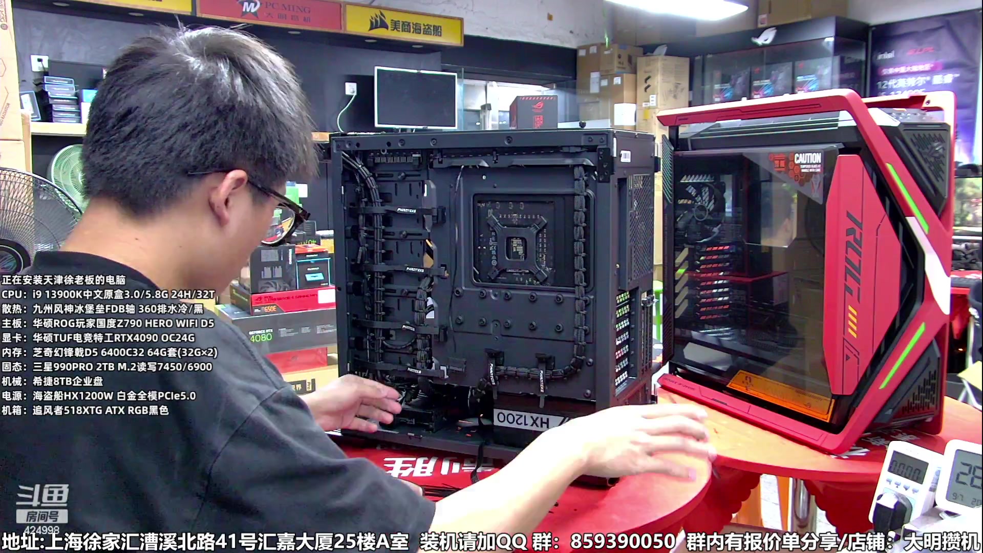 【2023-09-07 19点场】上海大明海：【大明攒机】技术装机解答中