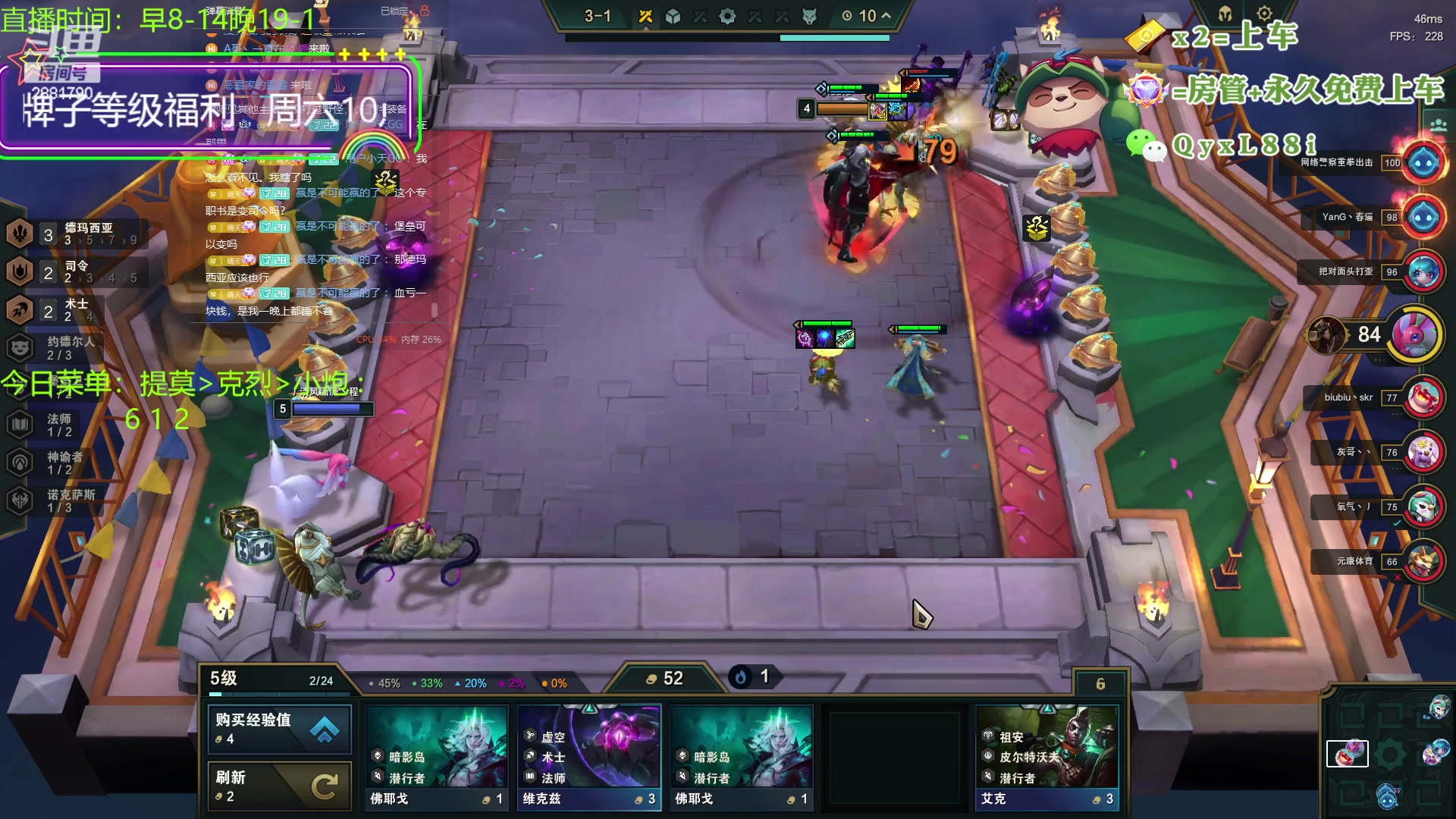 【2023-09-07 20点场】晴天QyxL：晴天：再不玩提莫上山啦